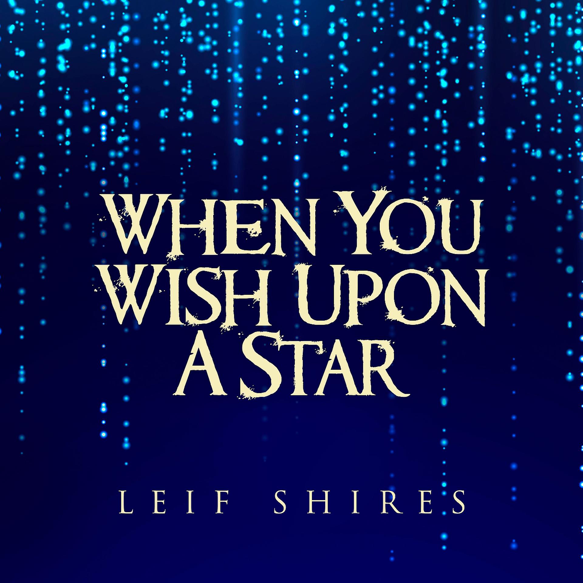 Постер альбома When You Wish Upon a Star