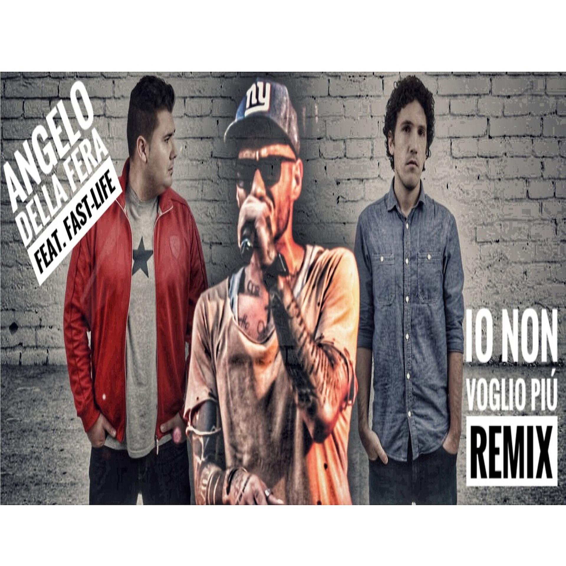 Постер альбома Io non voglio piú (Remix)