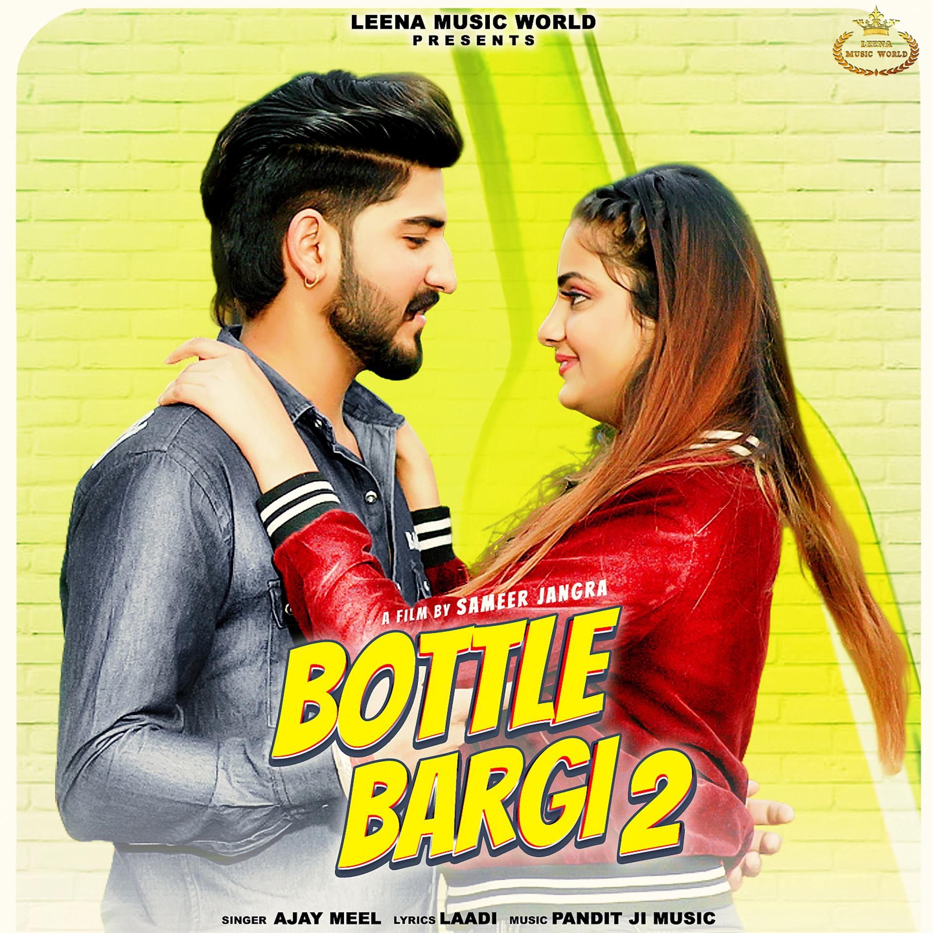 Постер альбома Bottle Bargi 2