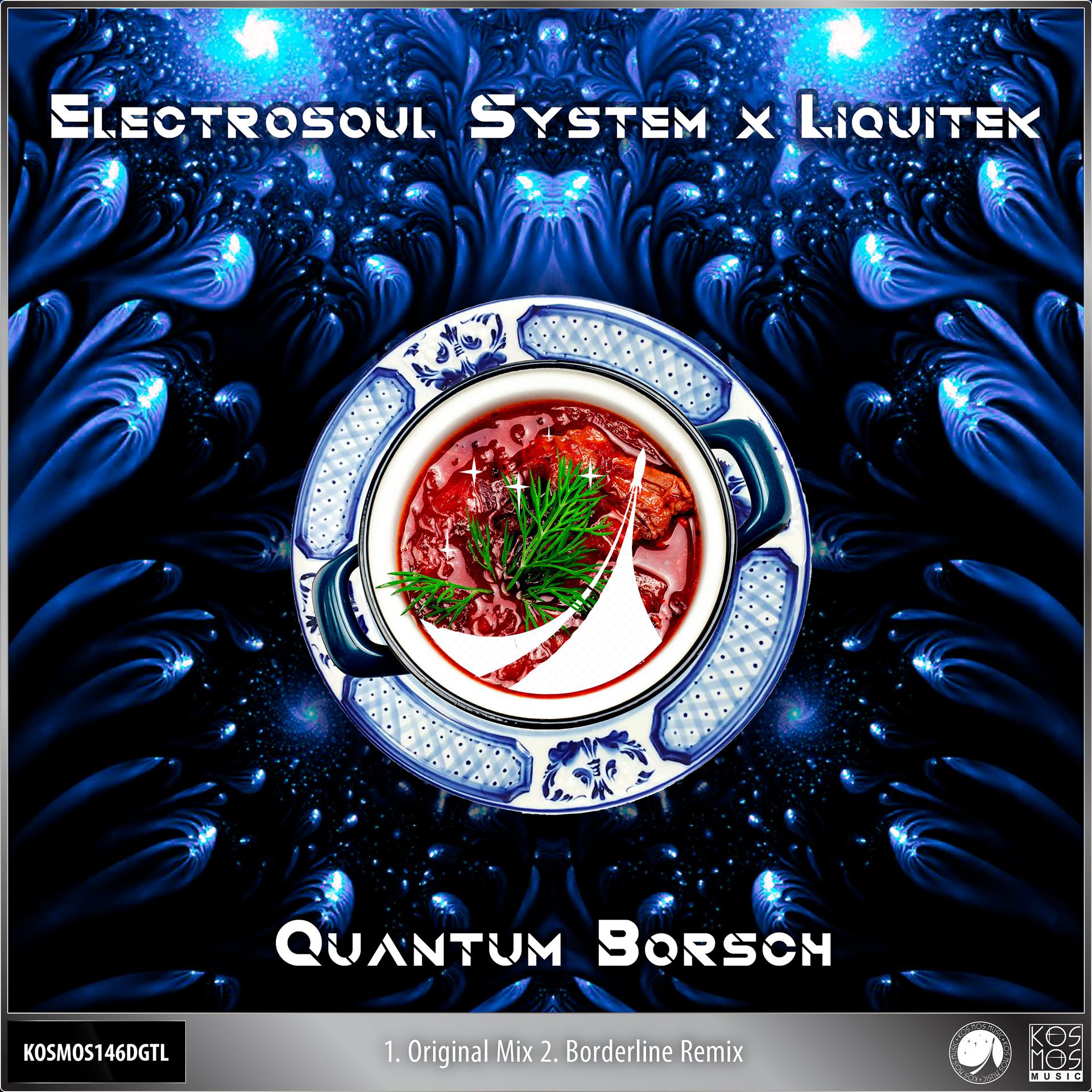 Постер альбома Quantum Borsch