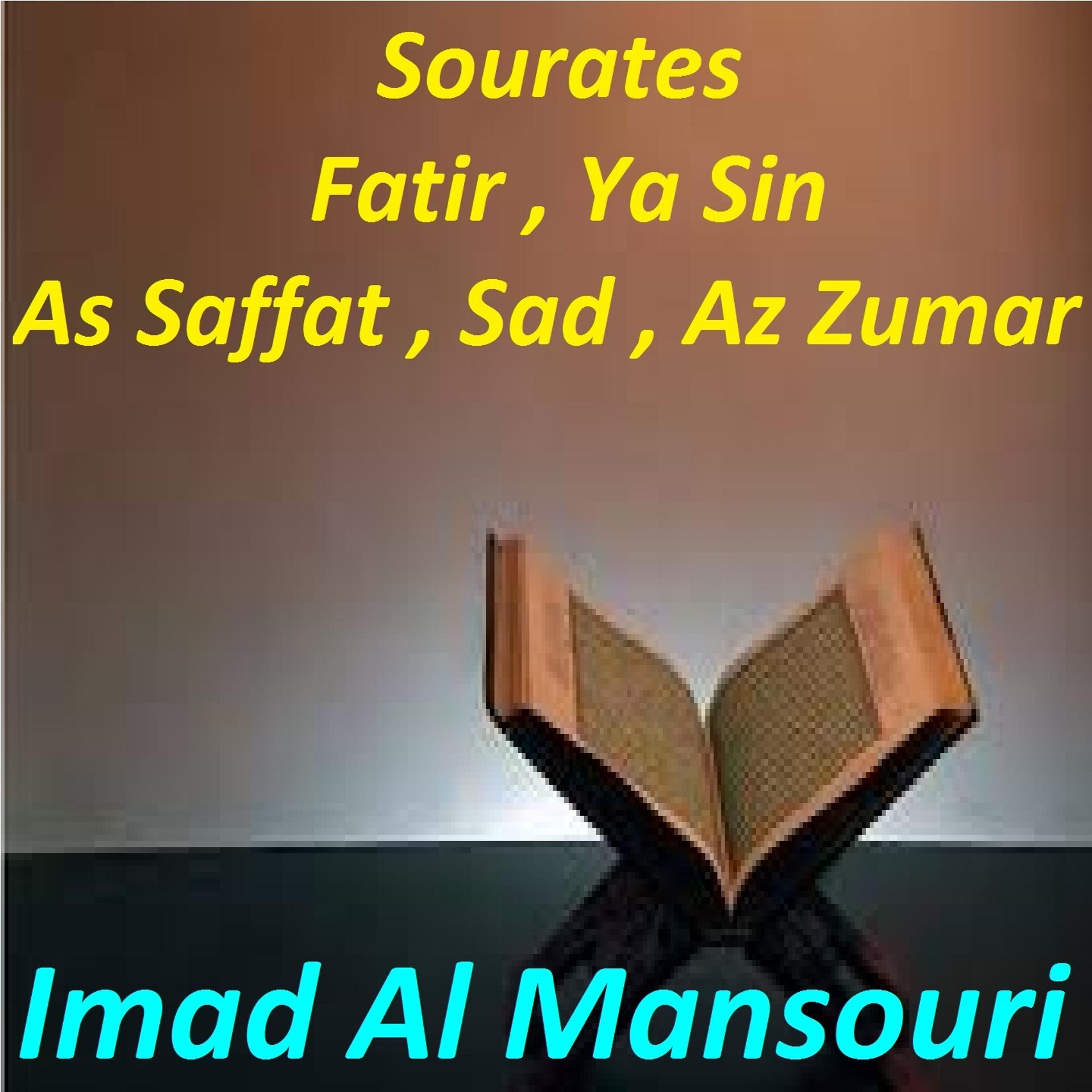 Постер альбома Sourates Fatir, Ya Sin, As Saffat, Sad, Az Zumar