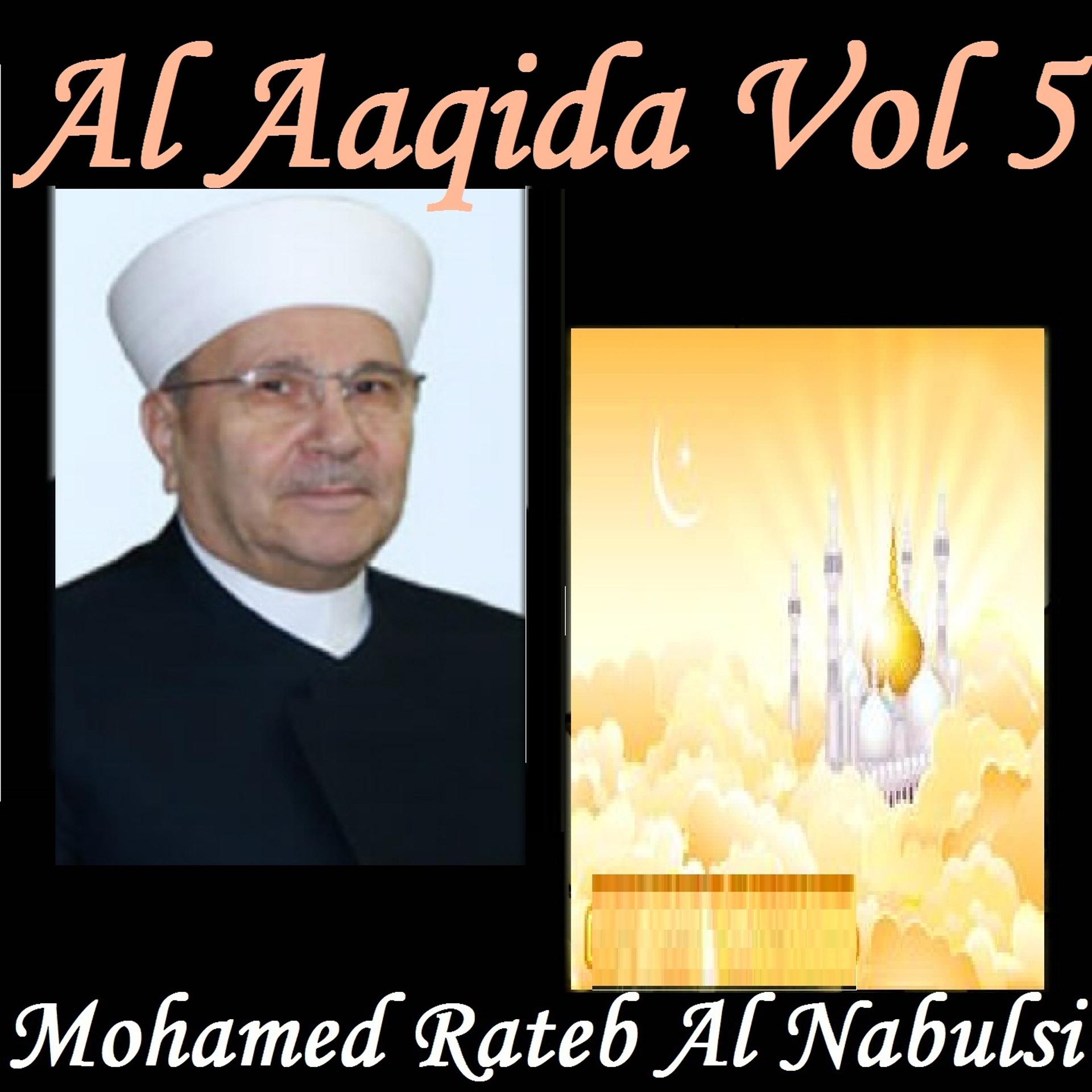 Постер альбома Al Aaqida, Vol. 5
