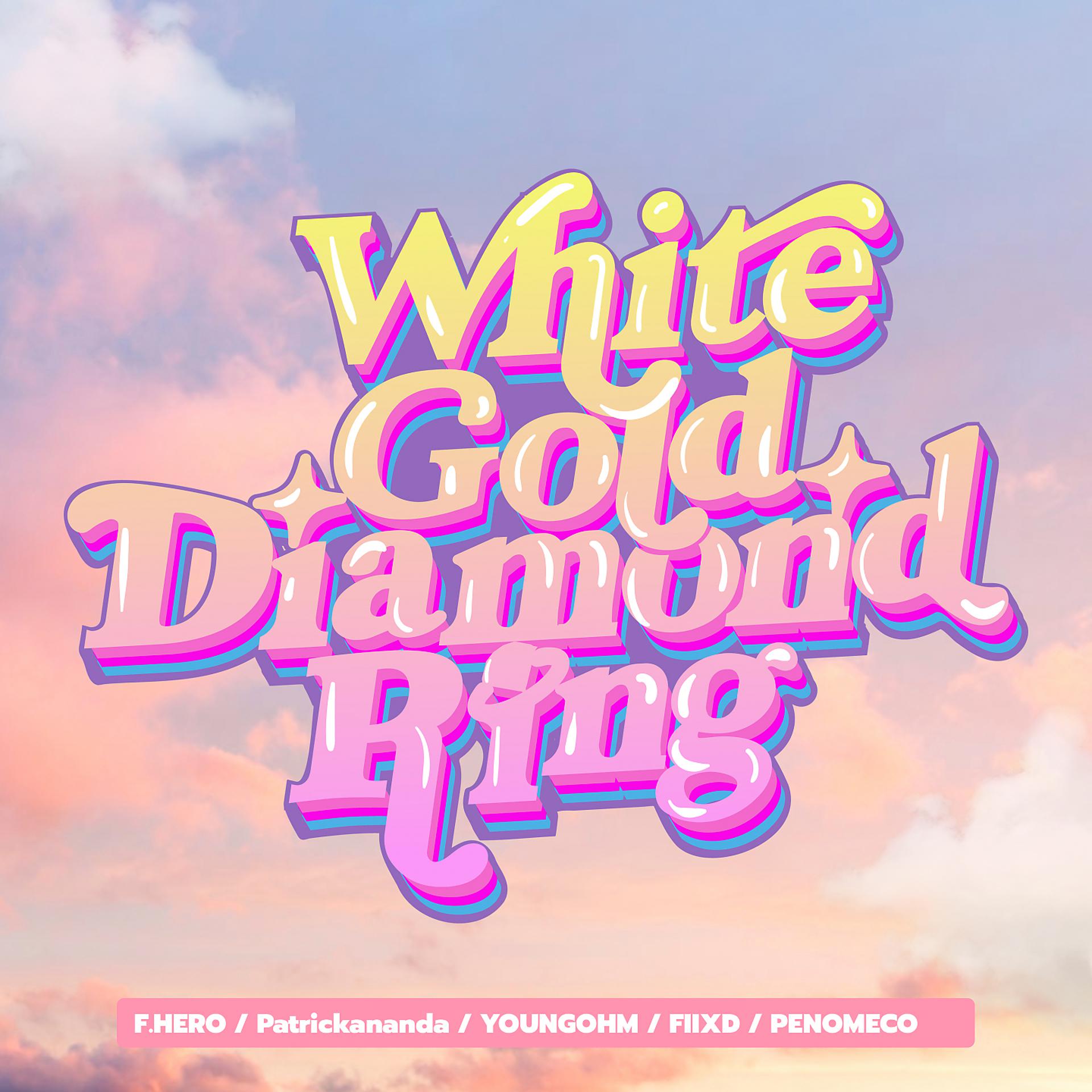 Постер альбома White Gold Diamond Ring
