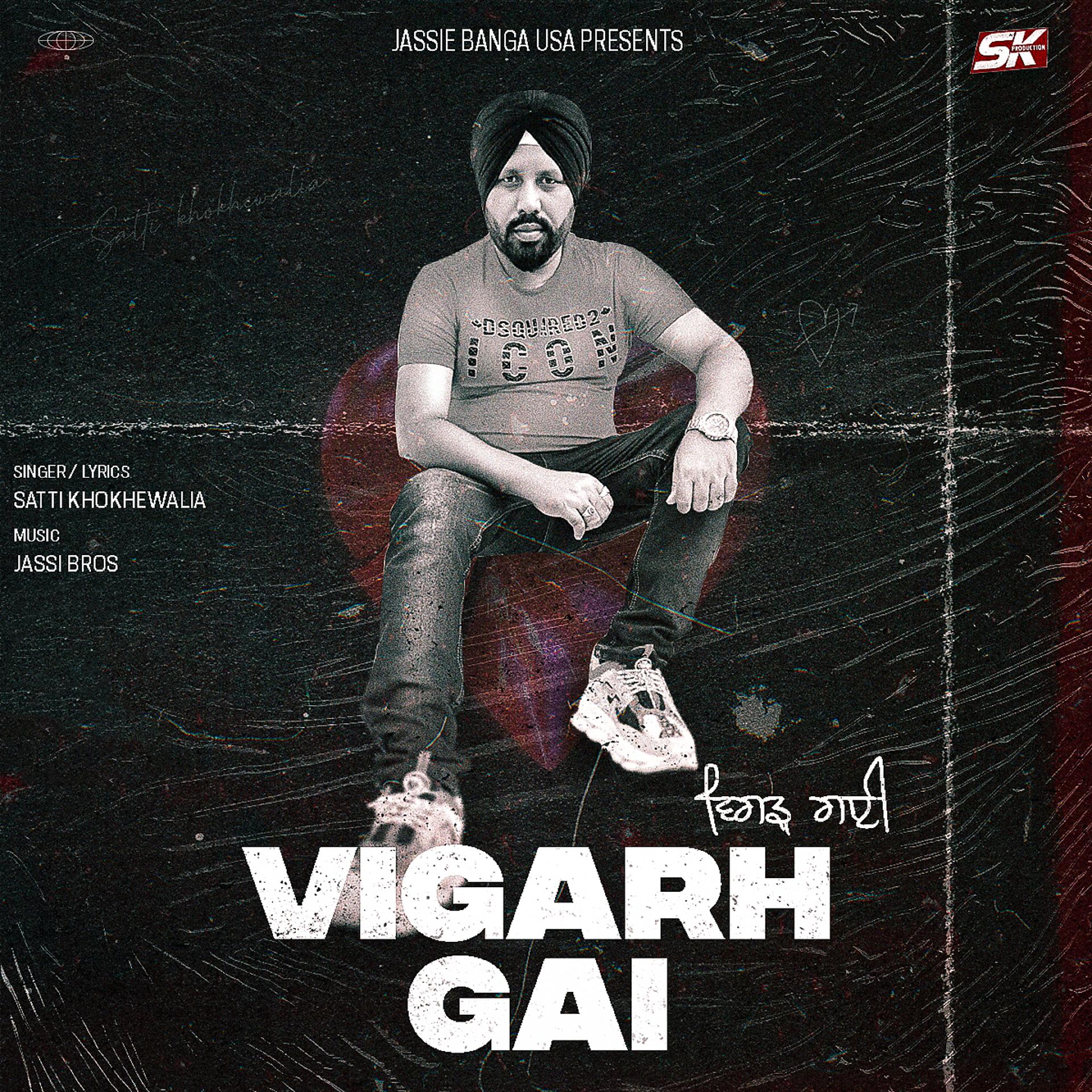 Постер альбома Vigarh Gai