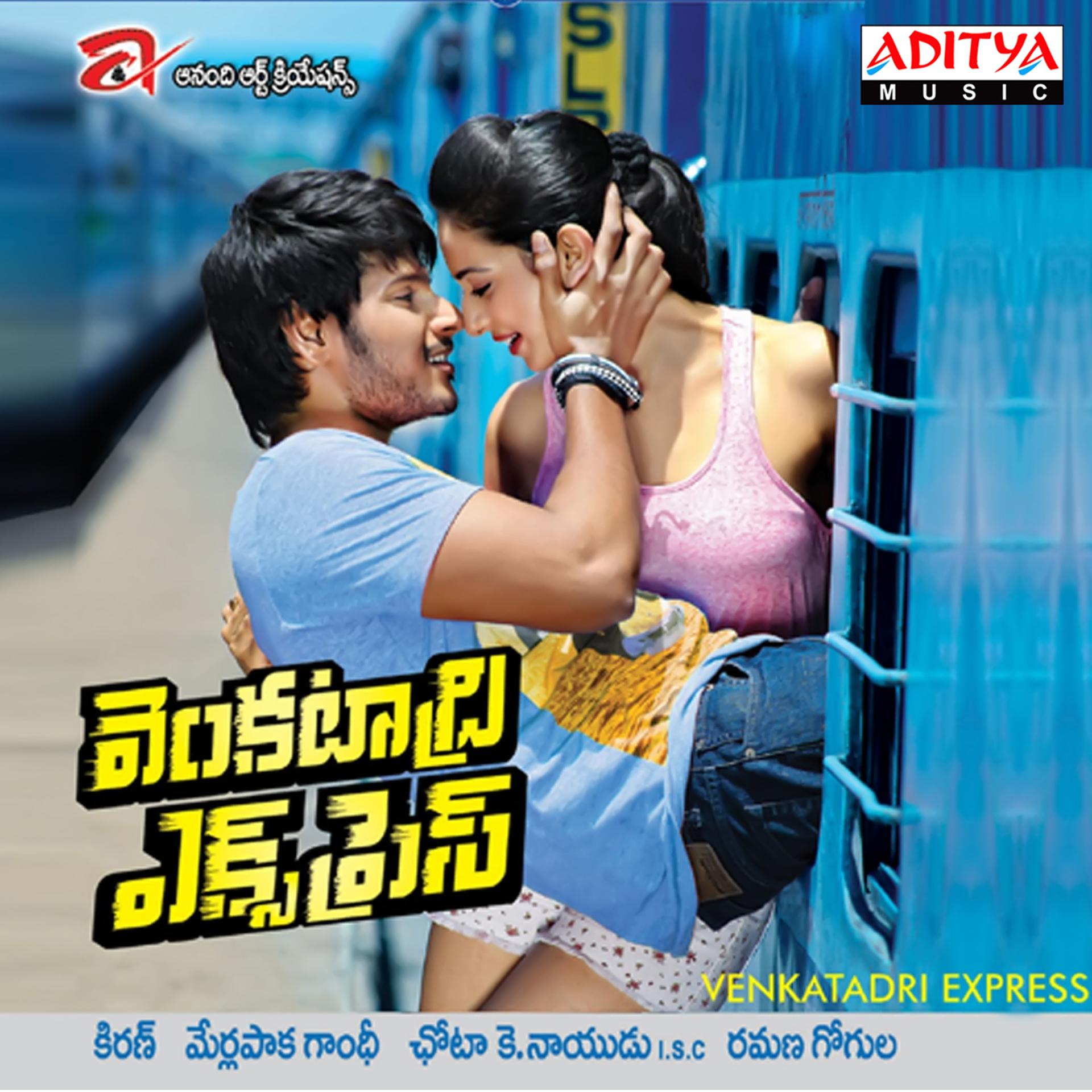 Постер альбома Venkatadri Express