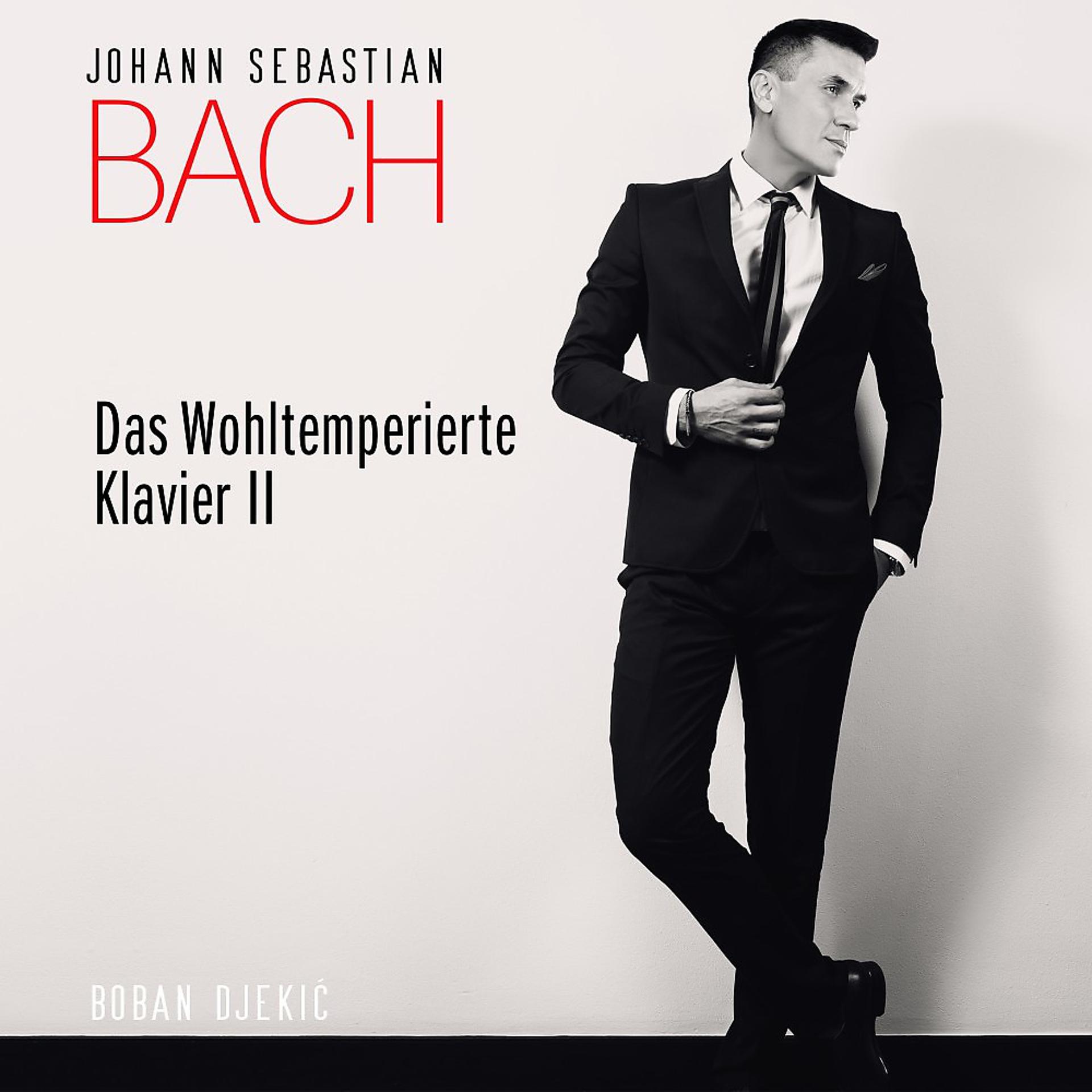 Постер альбома Johann Sebastian Bach: Das Wohltemperierte Klavier II