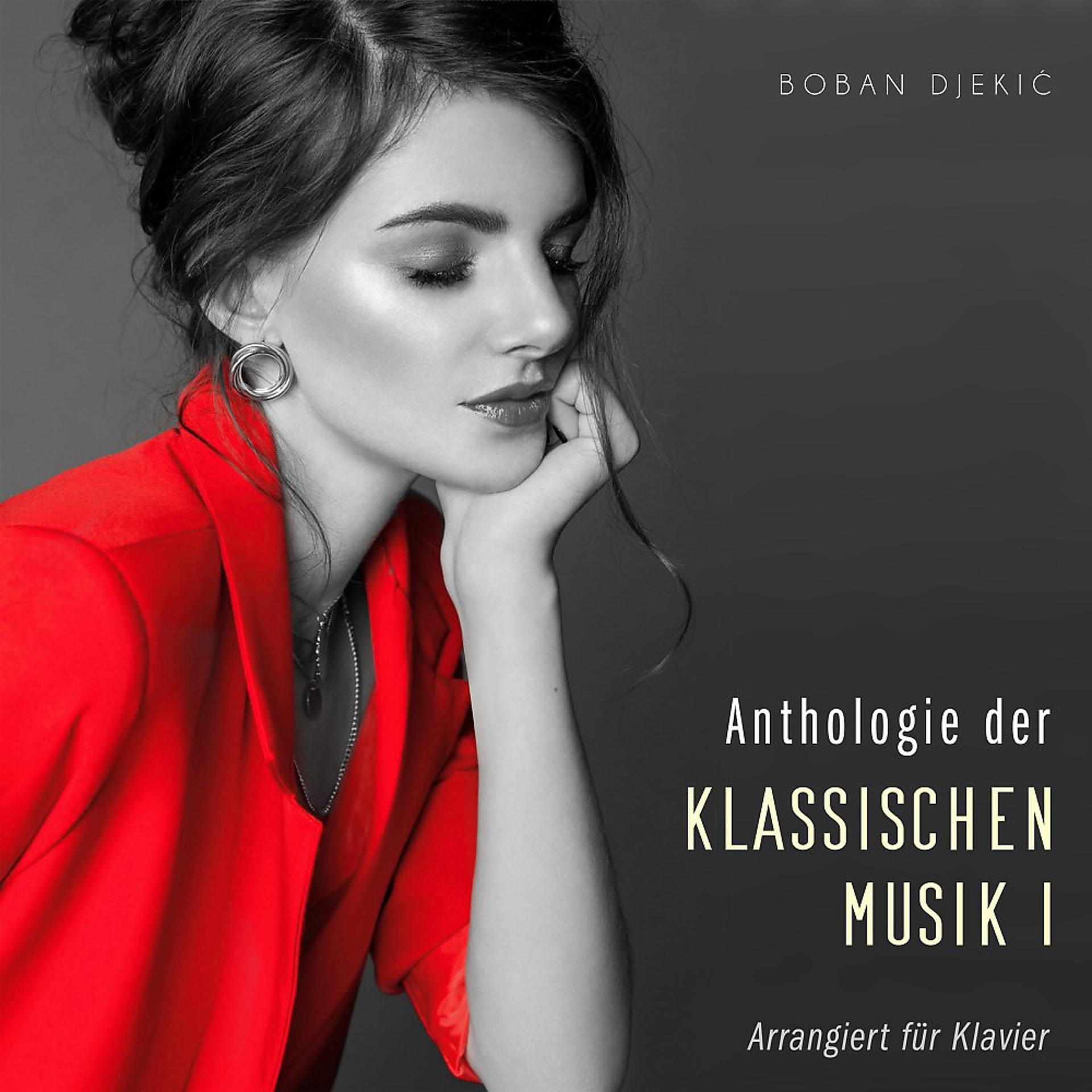 Постер альбома Anthologie Der Klassischen Musik I