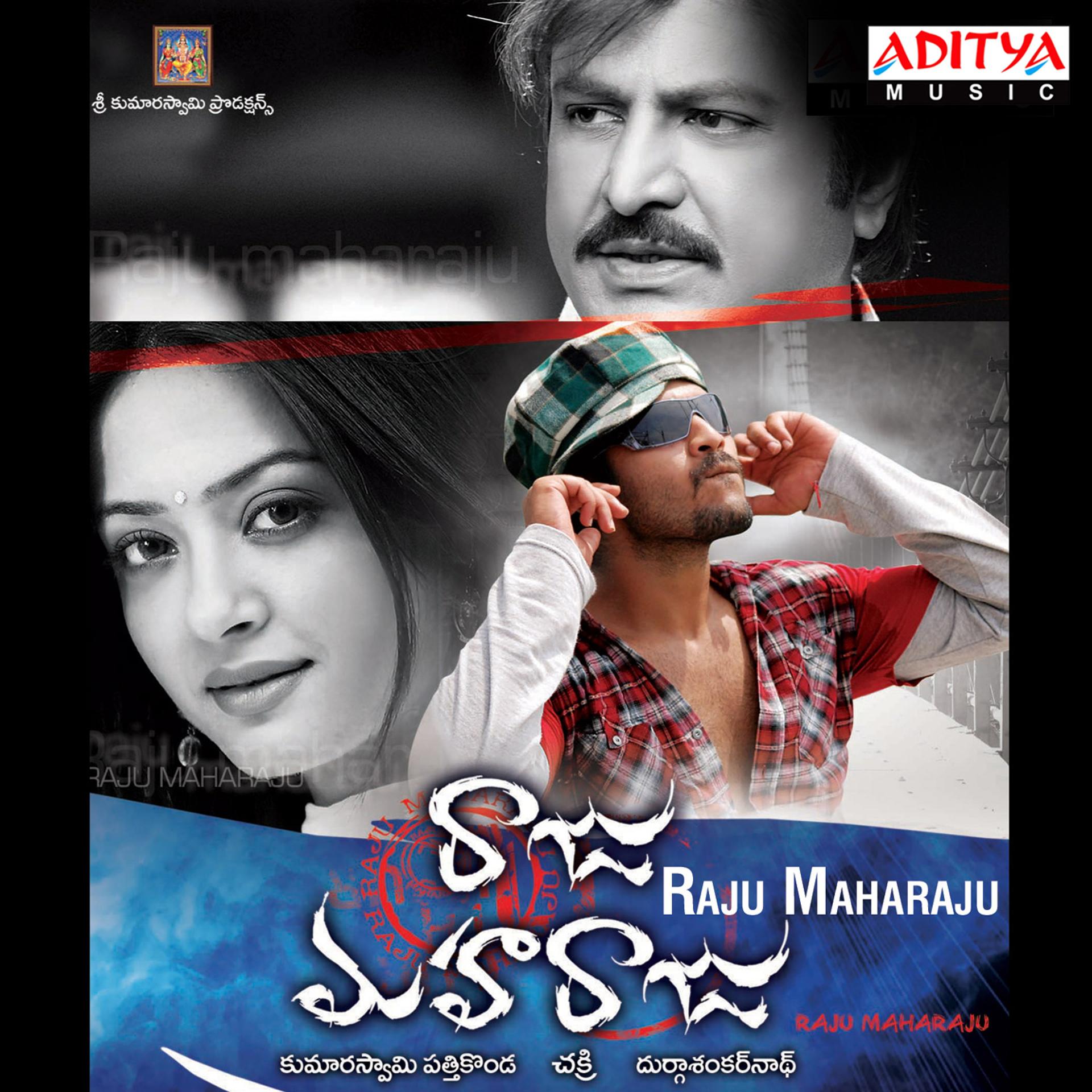 Постер альбома Raju Maharaju