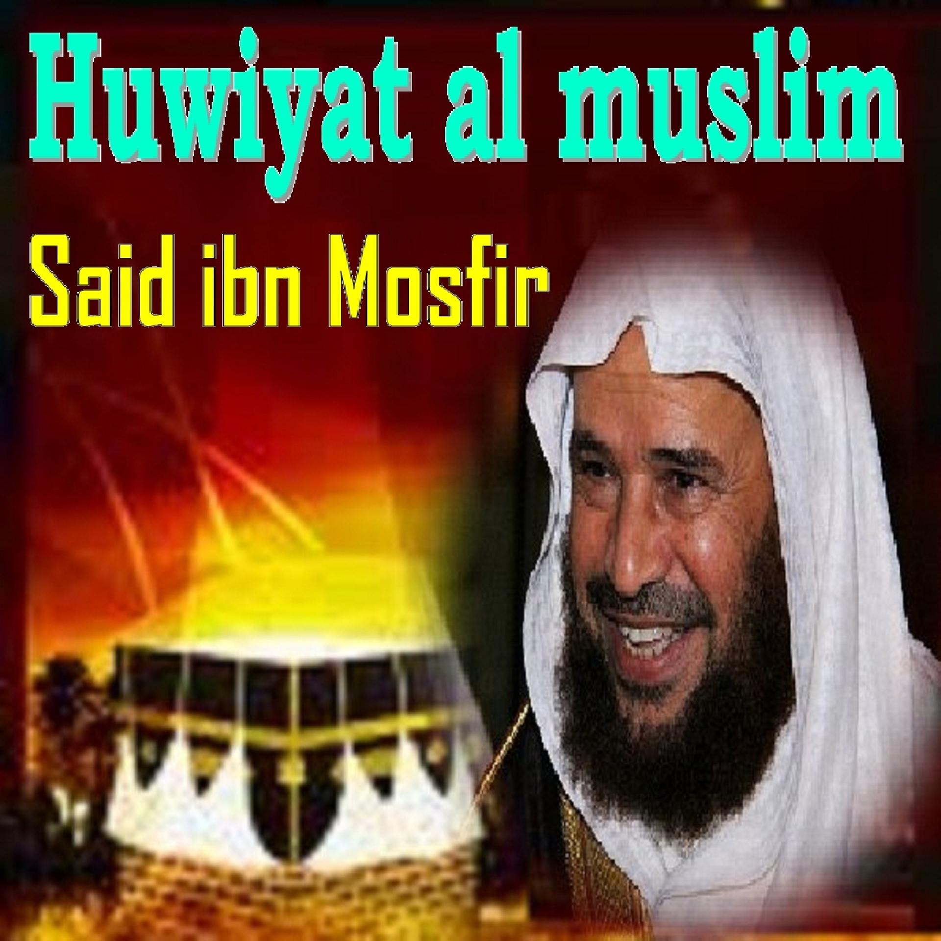 Постер альбома Huwiyat Al Muslim