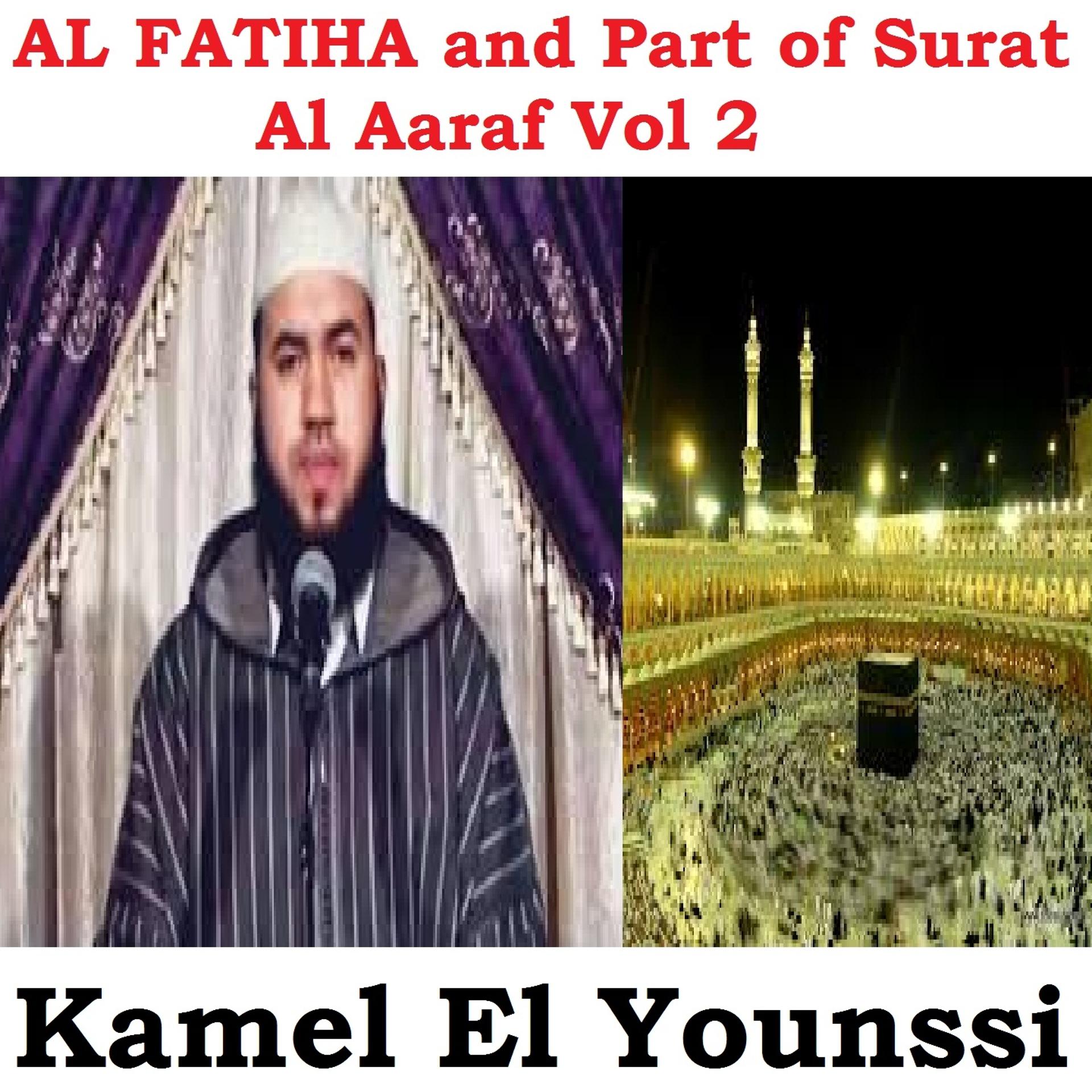Постер альбома Al Fatiha and Part of Surat Al Aaraf, Vol. 2