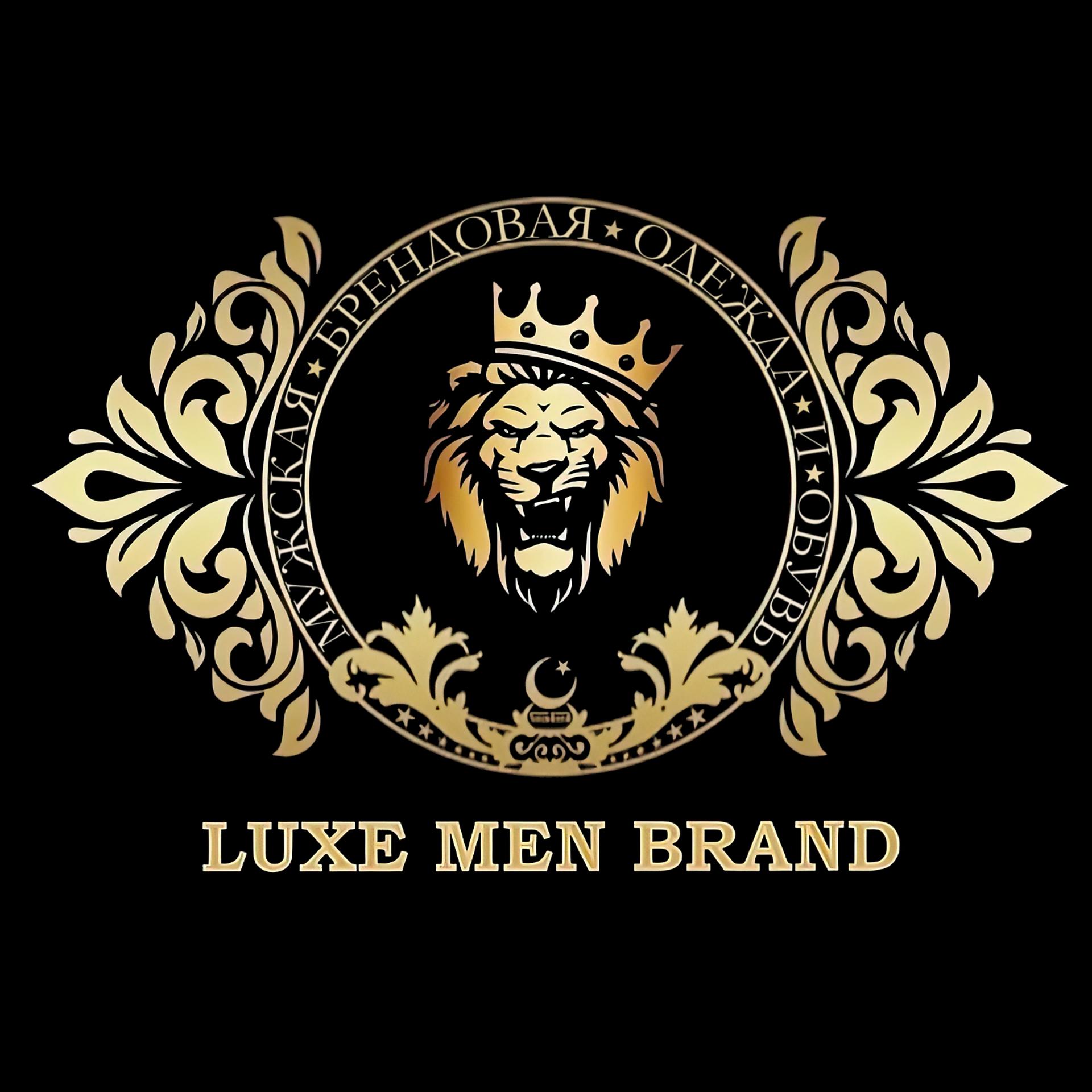 Постер альбома Luxe Men Brand