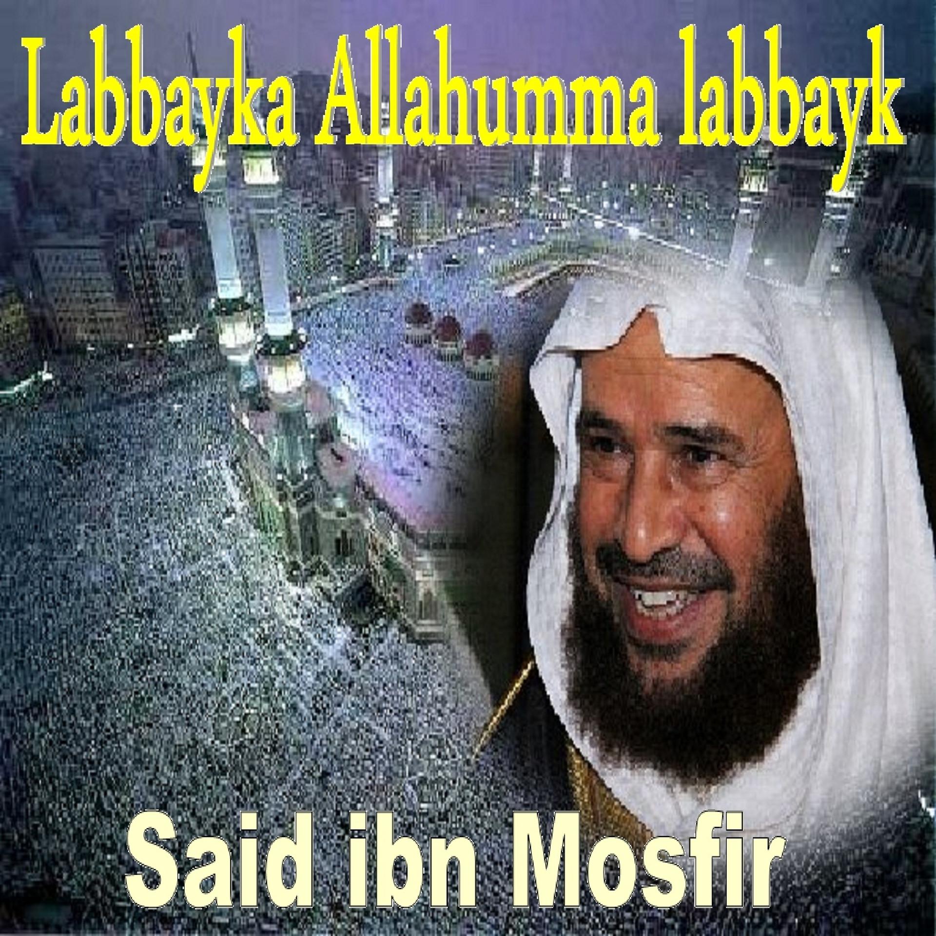 Постер альбома Labbayka Allahumma Labbayk