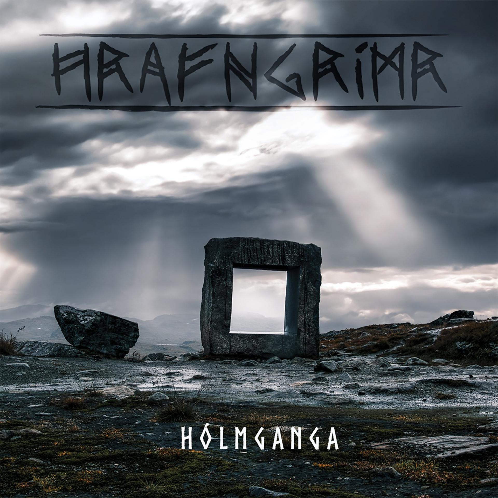 Постер альбома Hólmganga