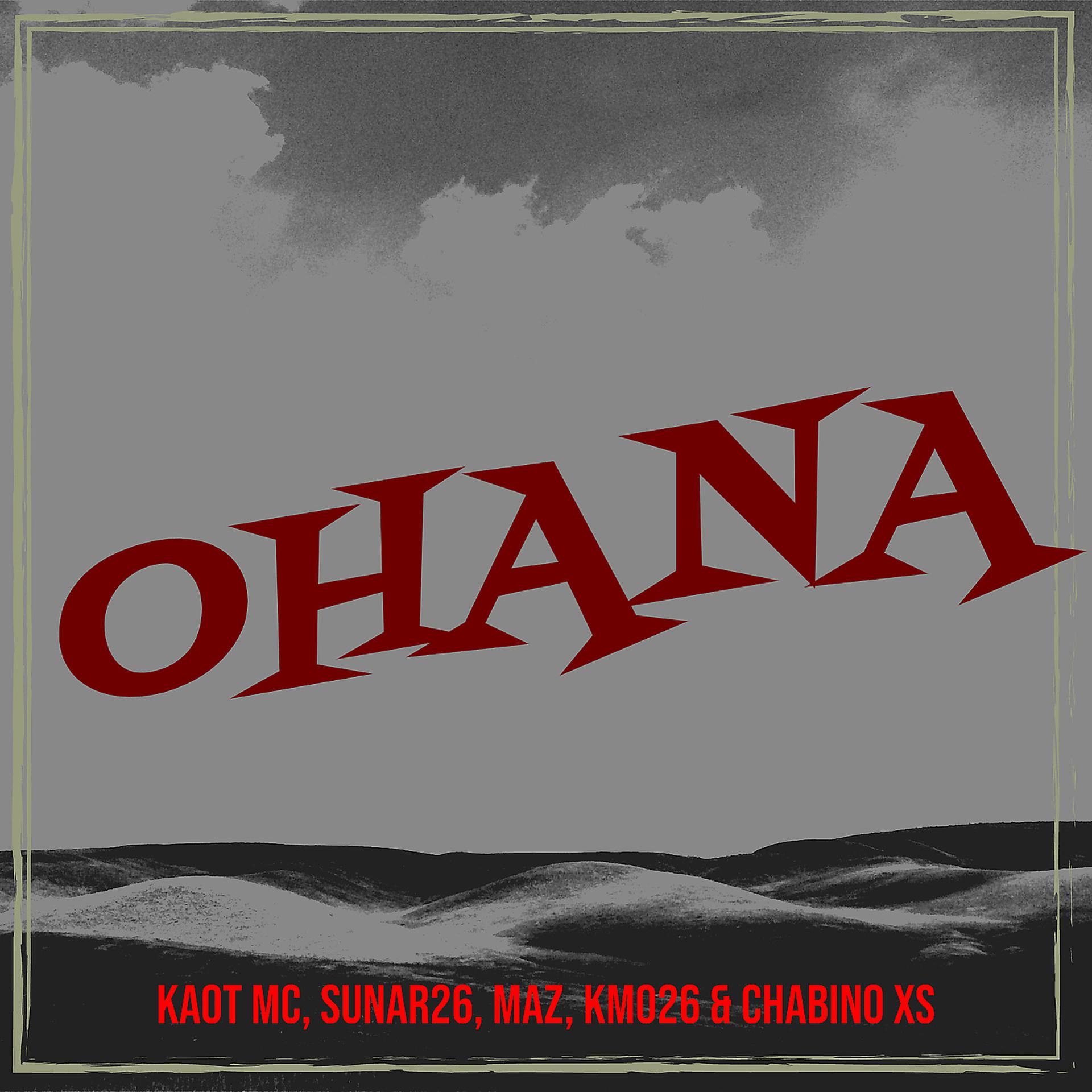 Постер альбома Ohana