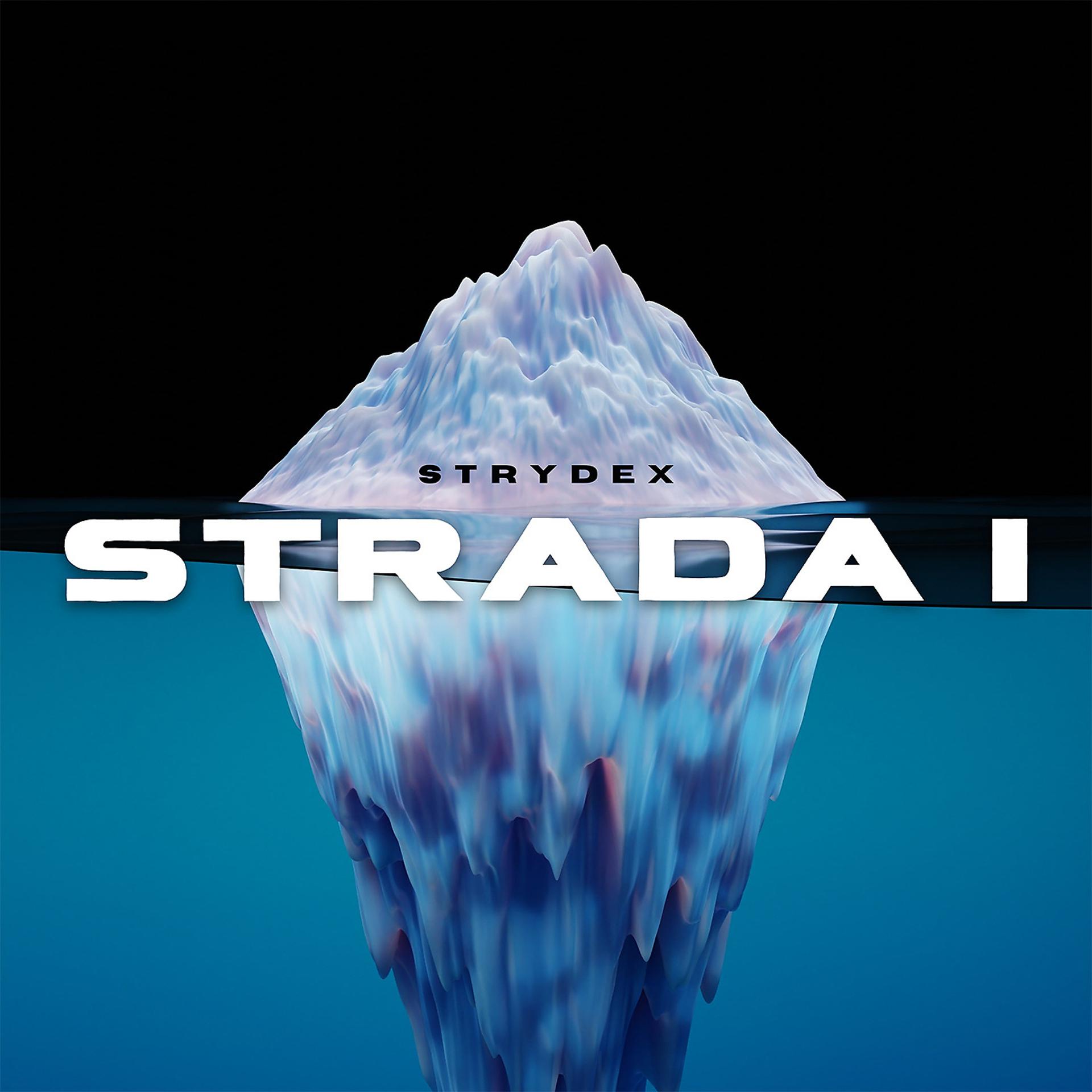 Постер альбома STRADA I