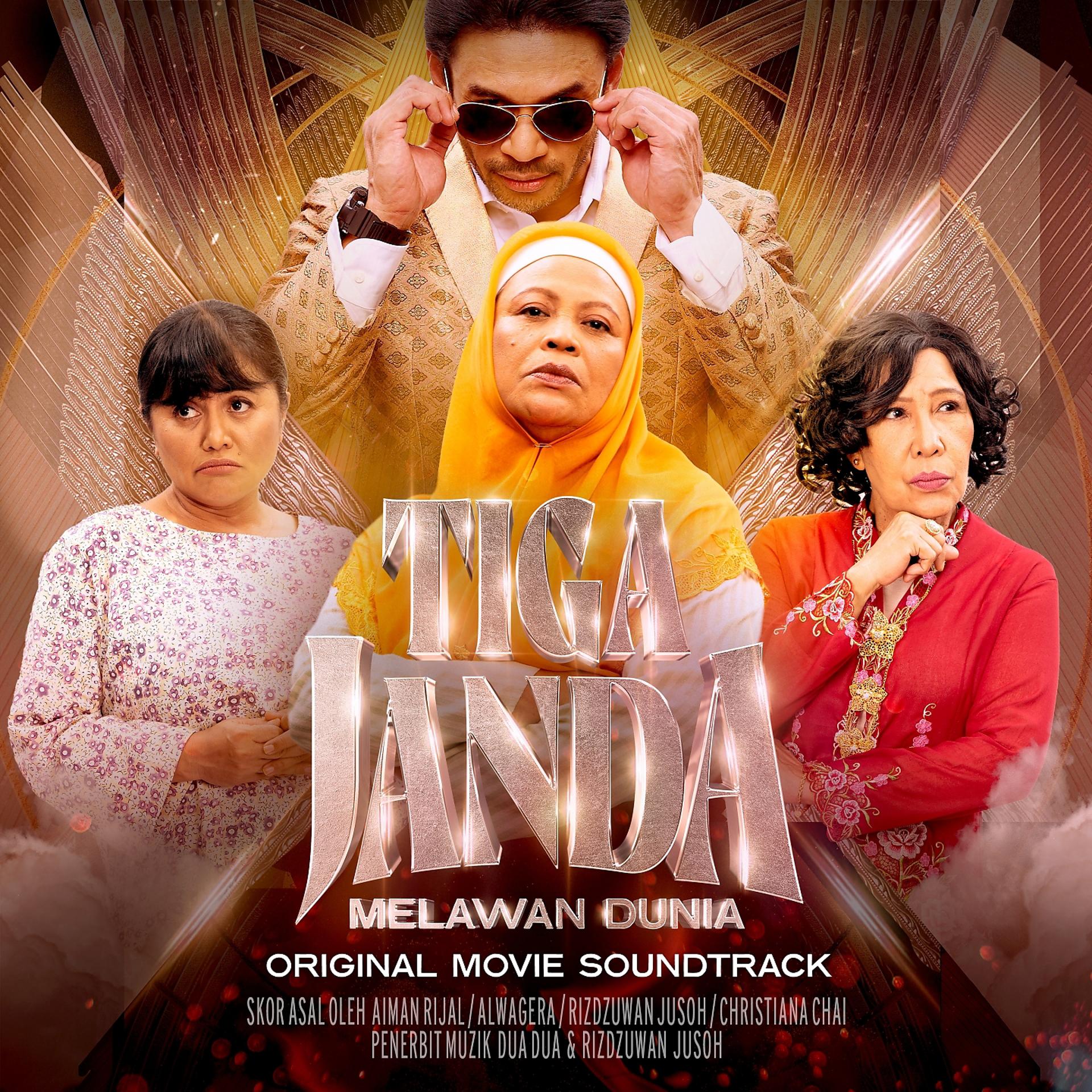 Постер альбома Tiga Janda Melawan Dunia (Original Motion Picture Soundtrack