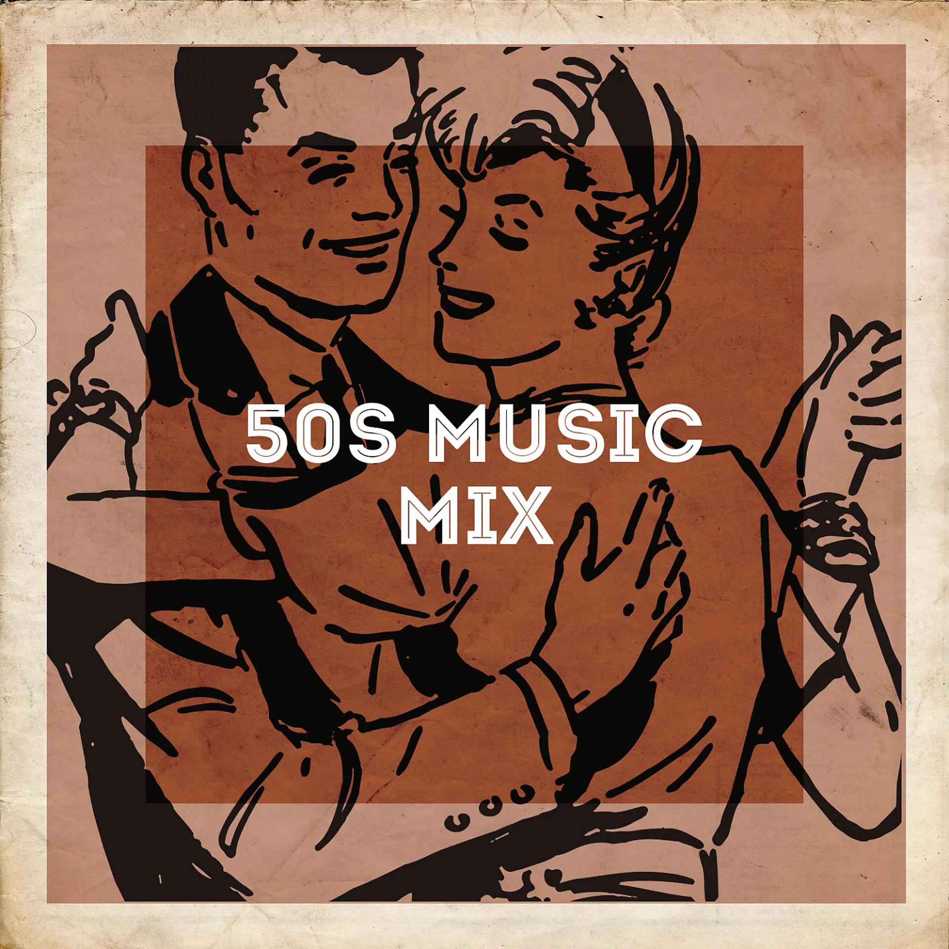 Постер альбома 50S Music Mix