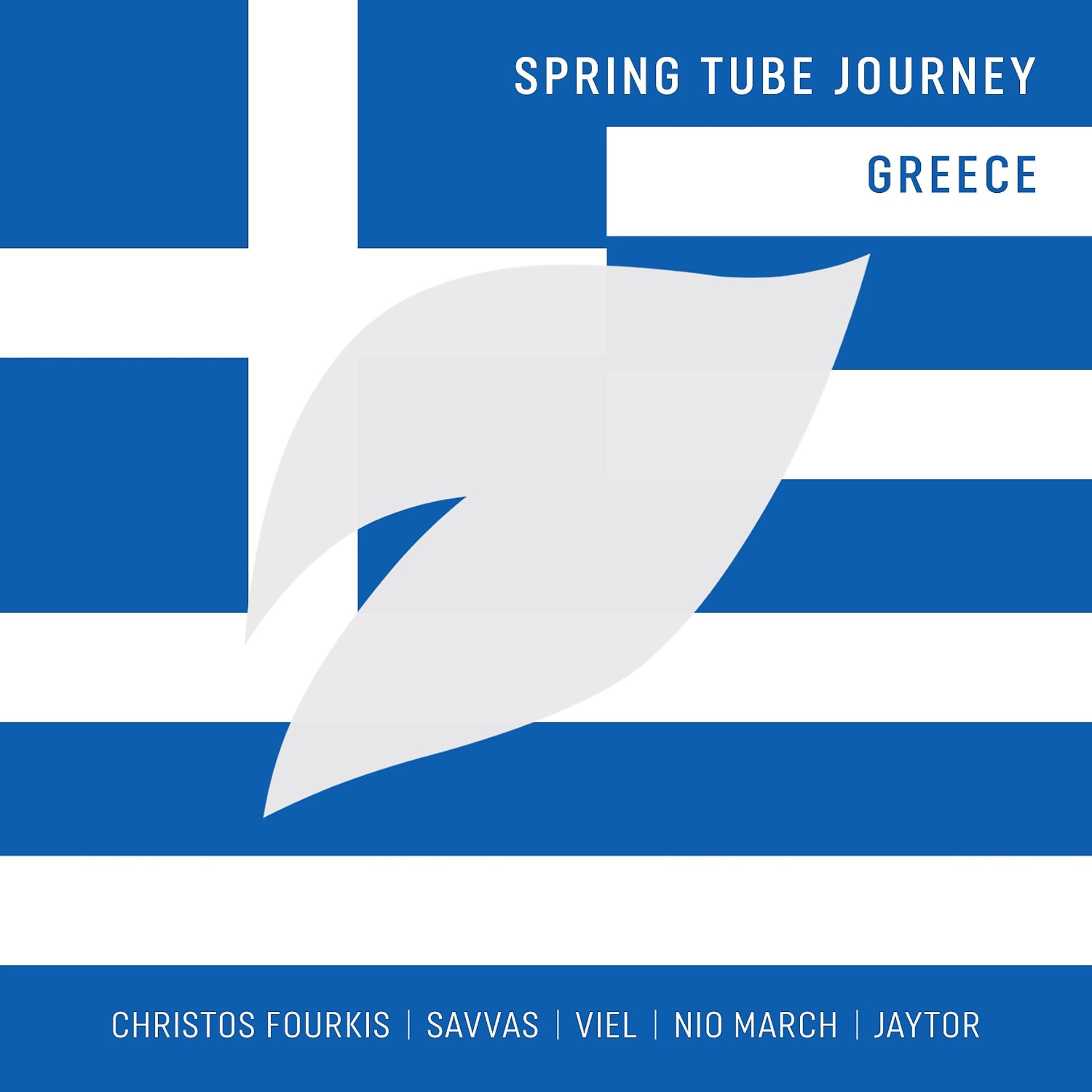 Постер альбома Spring Tube Journey. Greece