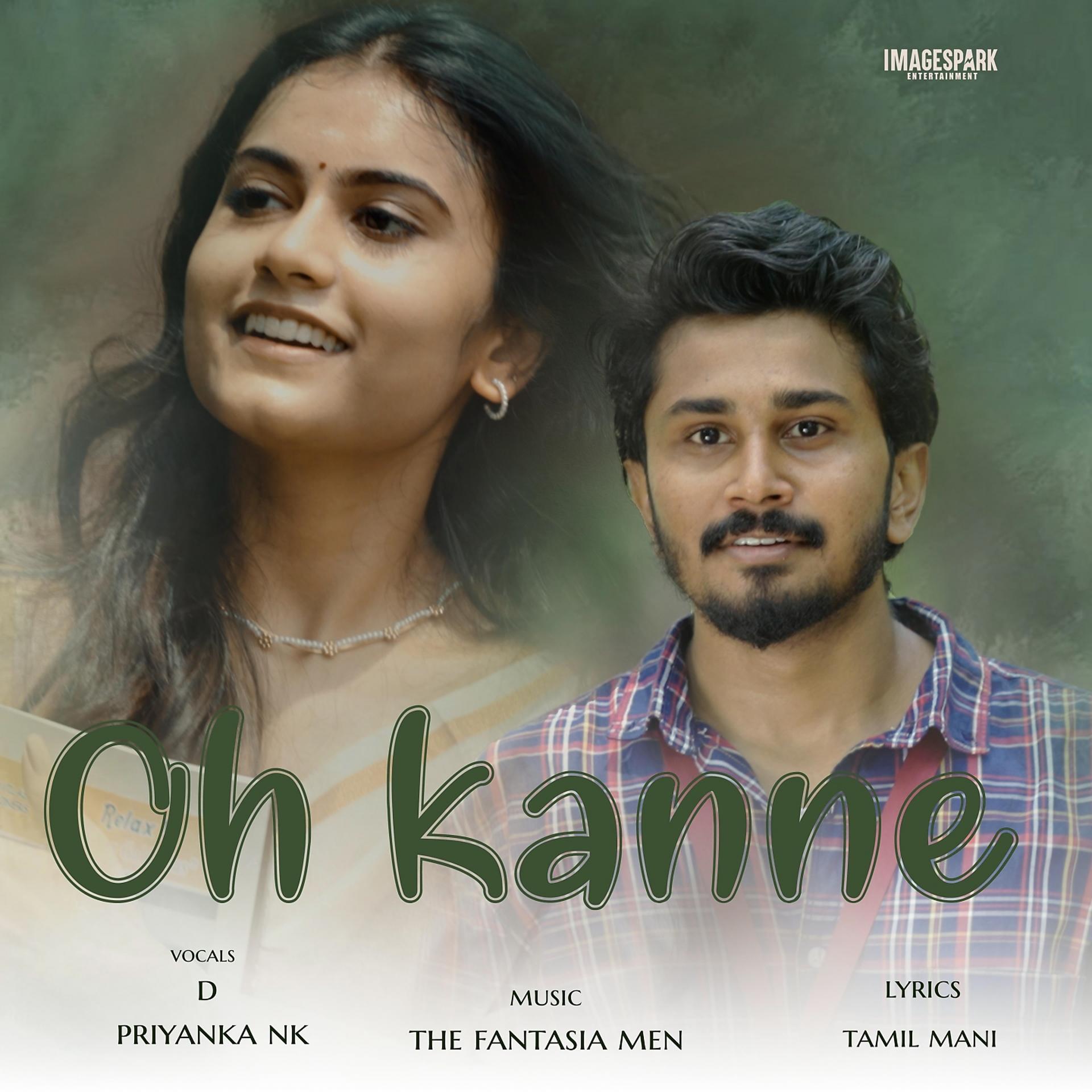 Постер альбома Oh Kanne
