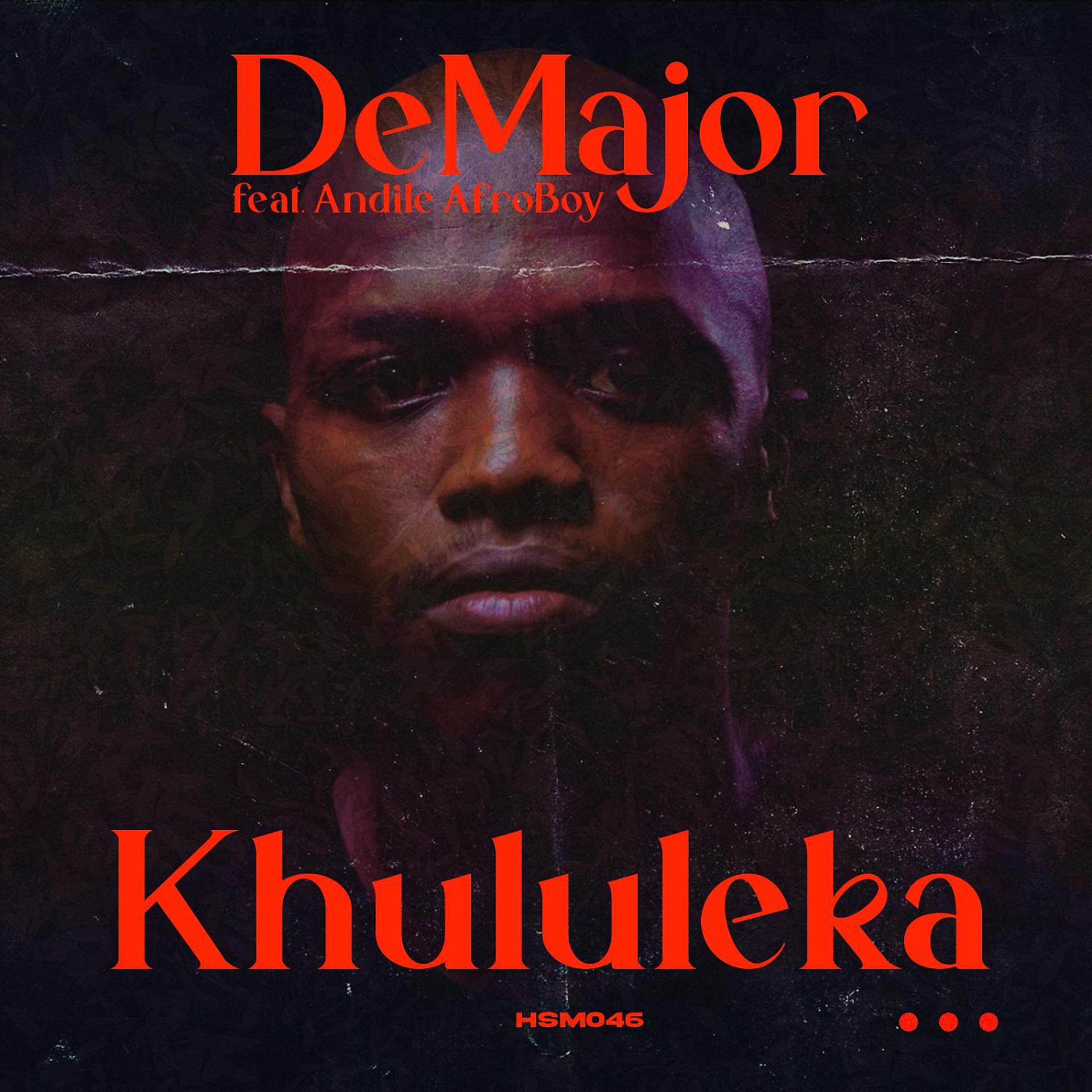 Постер альбома Khululeka