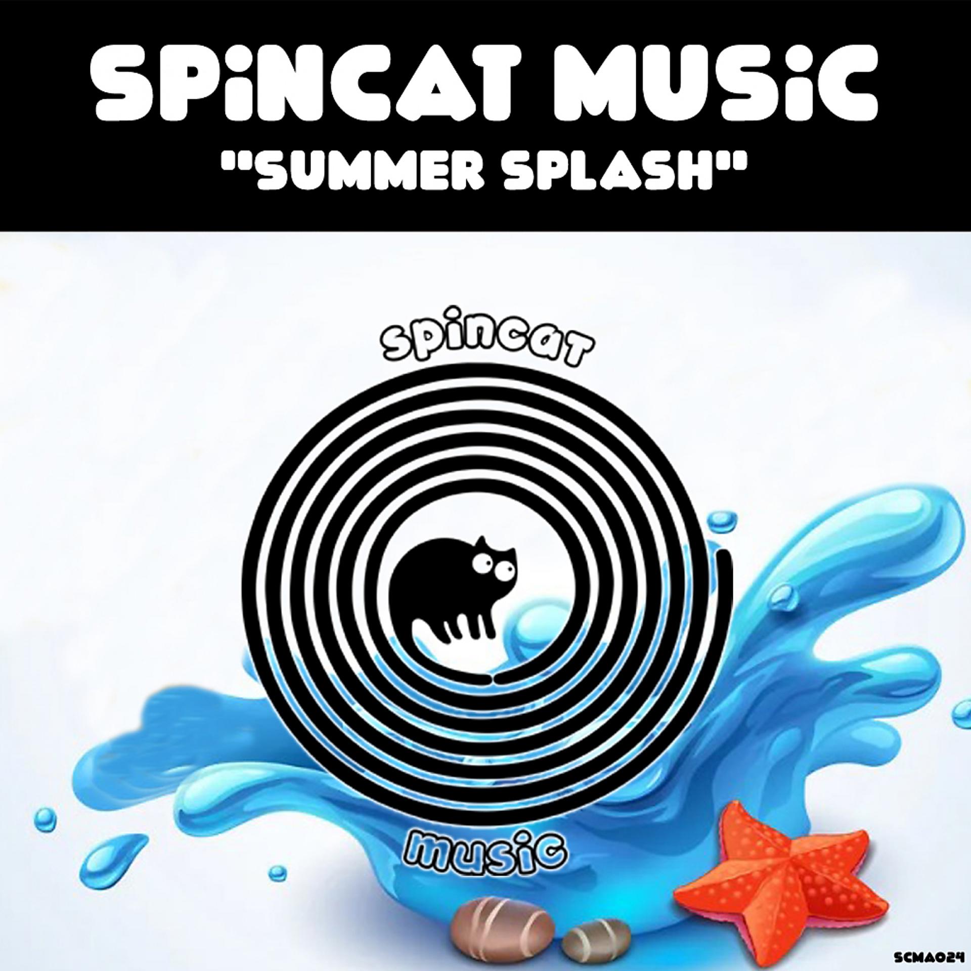 Постер альбома SpinCat Music Summer Splash