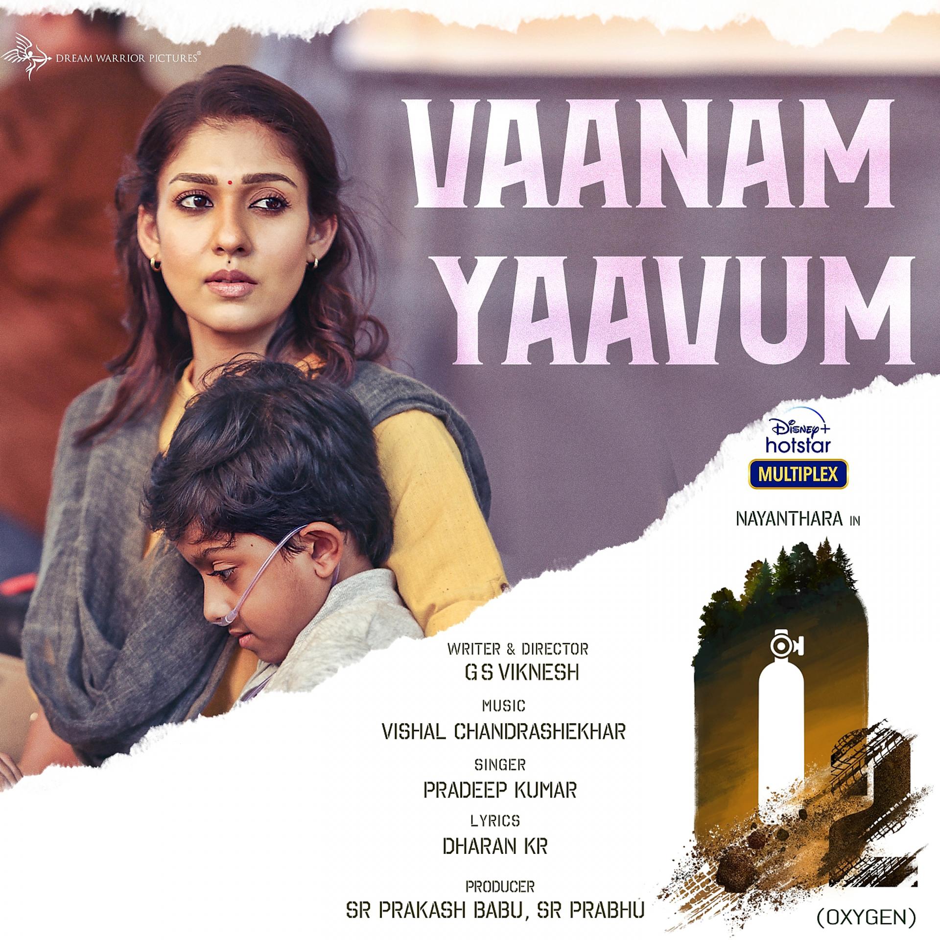Постер альбома Vaanam Yaavum