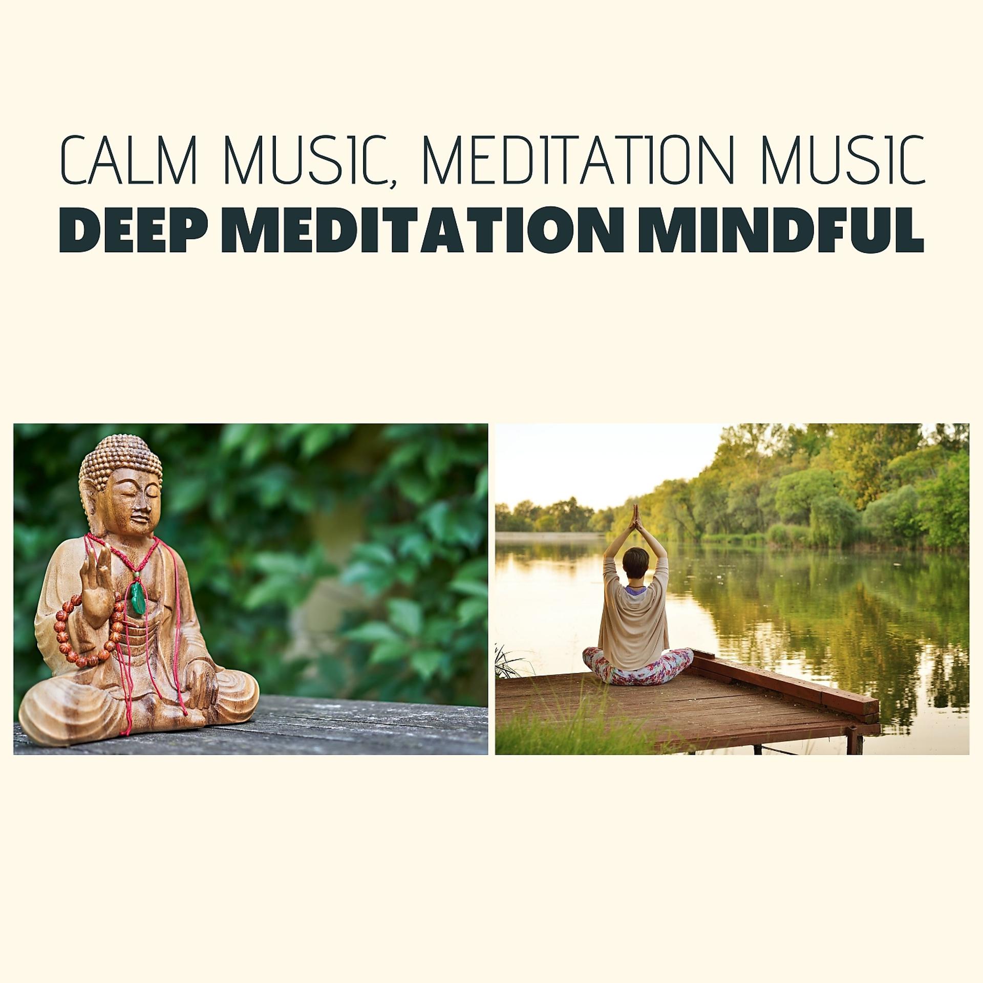 Постер альбома Deep Meditation Mindful