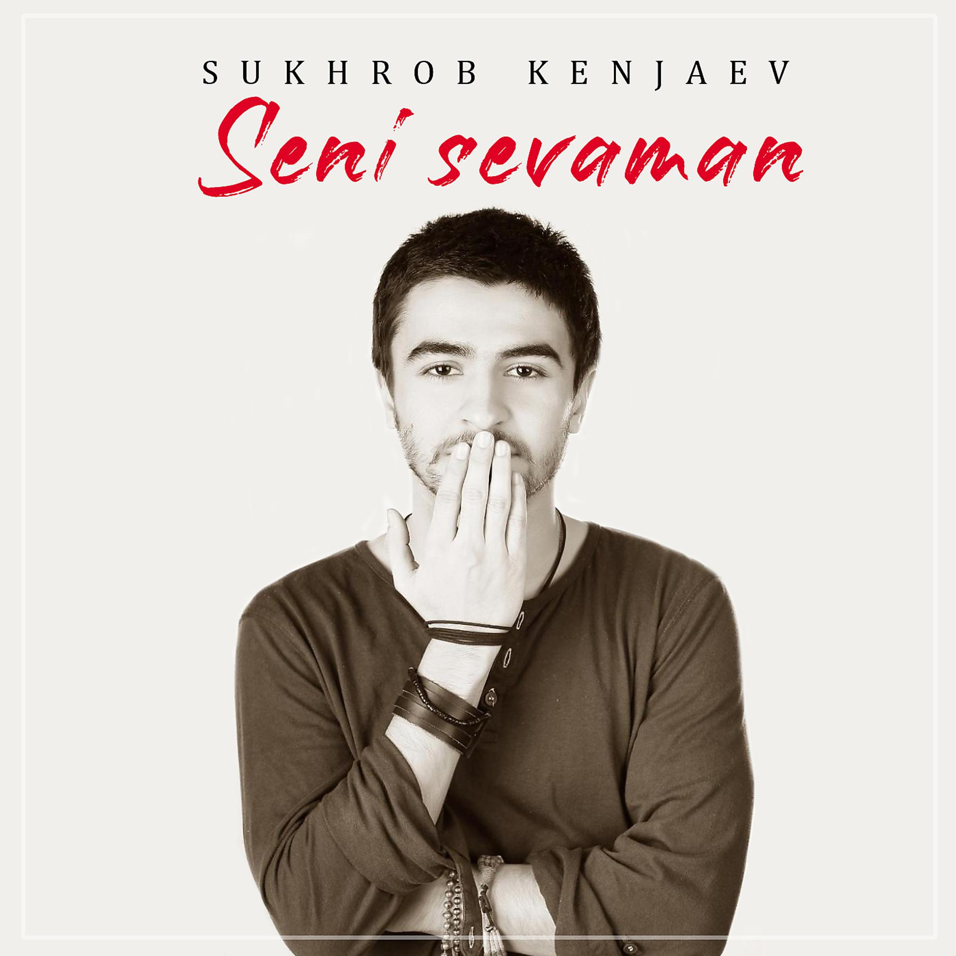 Постер альбома Seni Sevaman