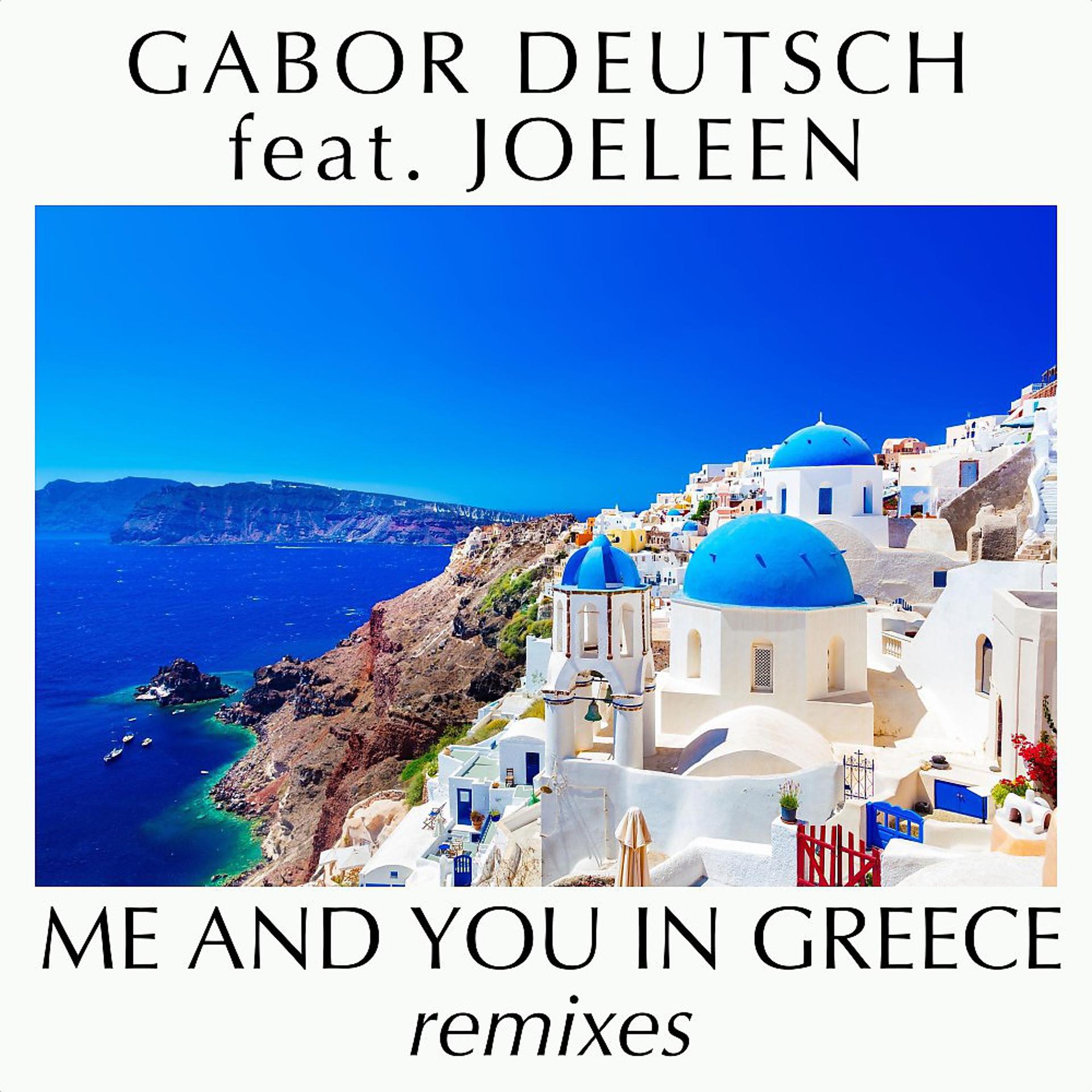 Постер альбома Me and You in Greece (Remixes)