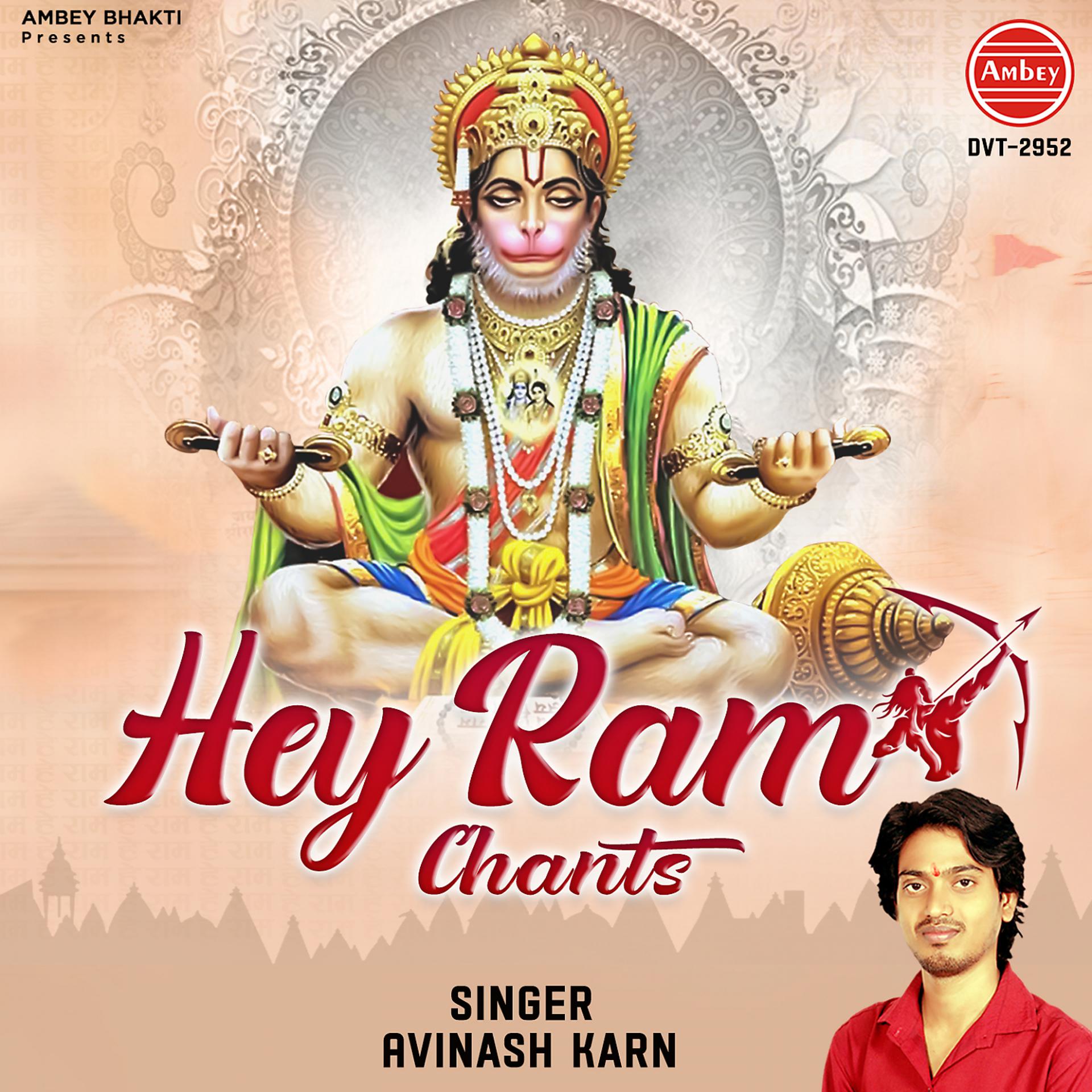 Постер альбома Hey Ram Chants