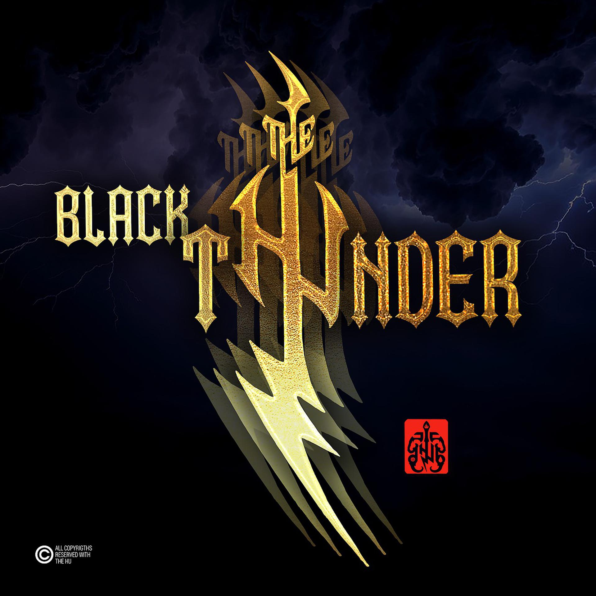 Постер альбома Black Thunder