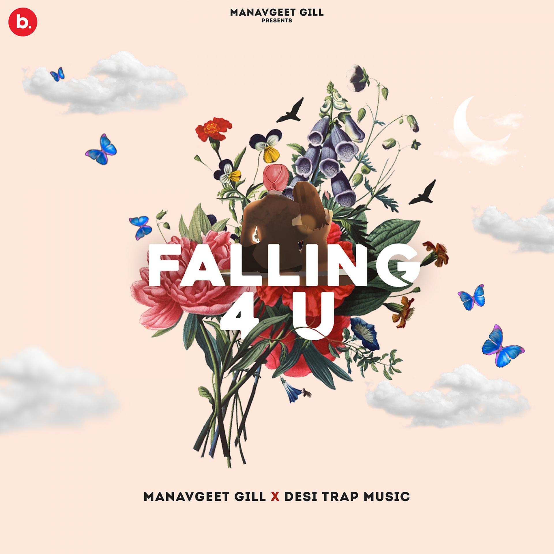 Постер альбома Falling 4 U
