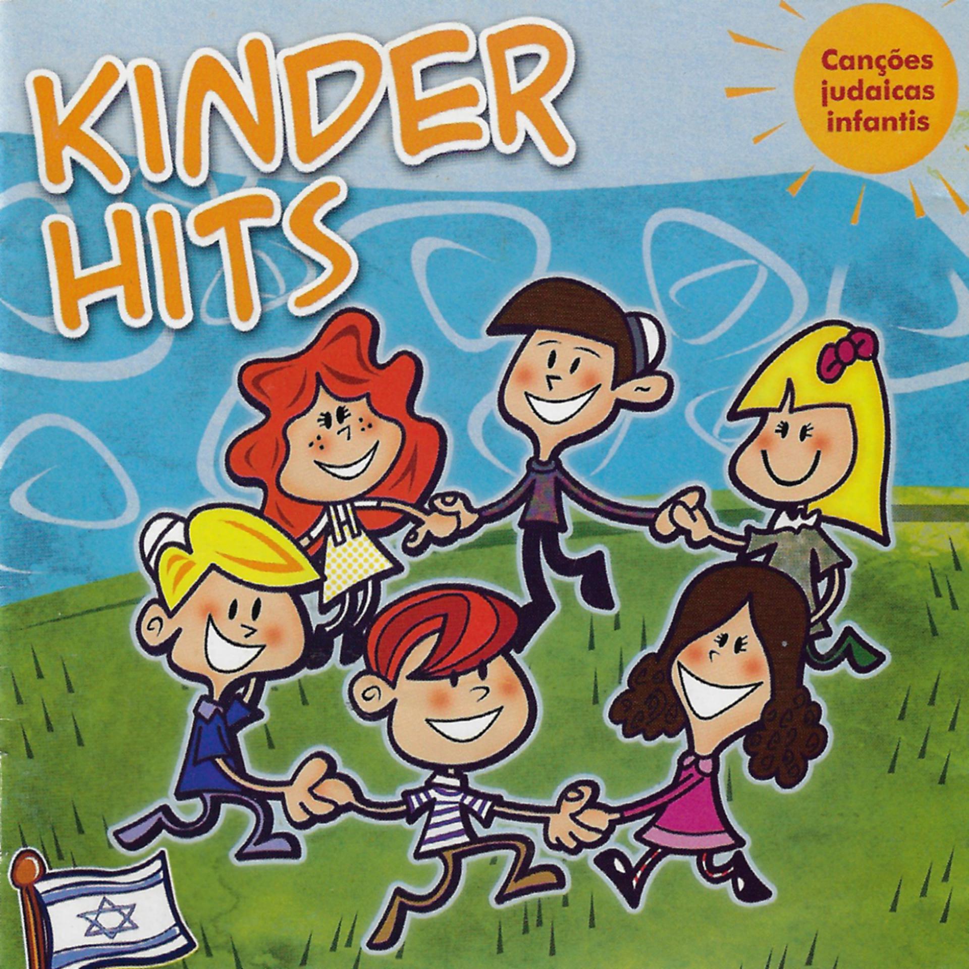 Постер альбома Kinder Hits