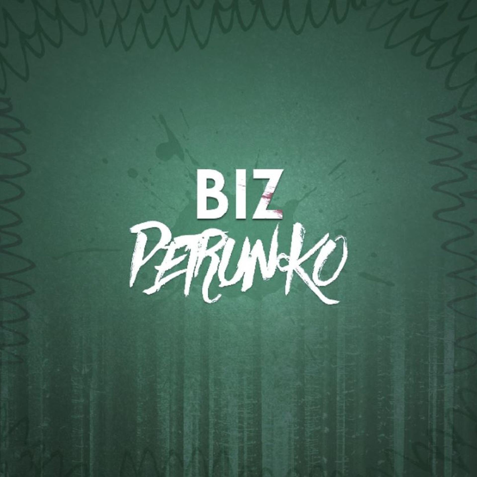 Постер альбома Petrunko