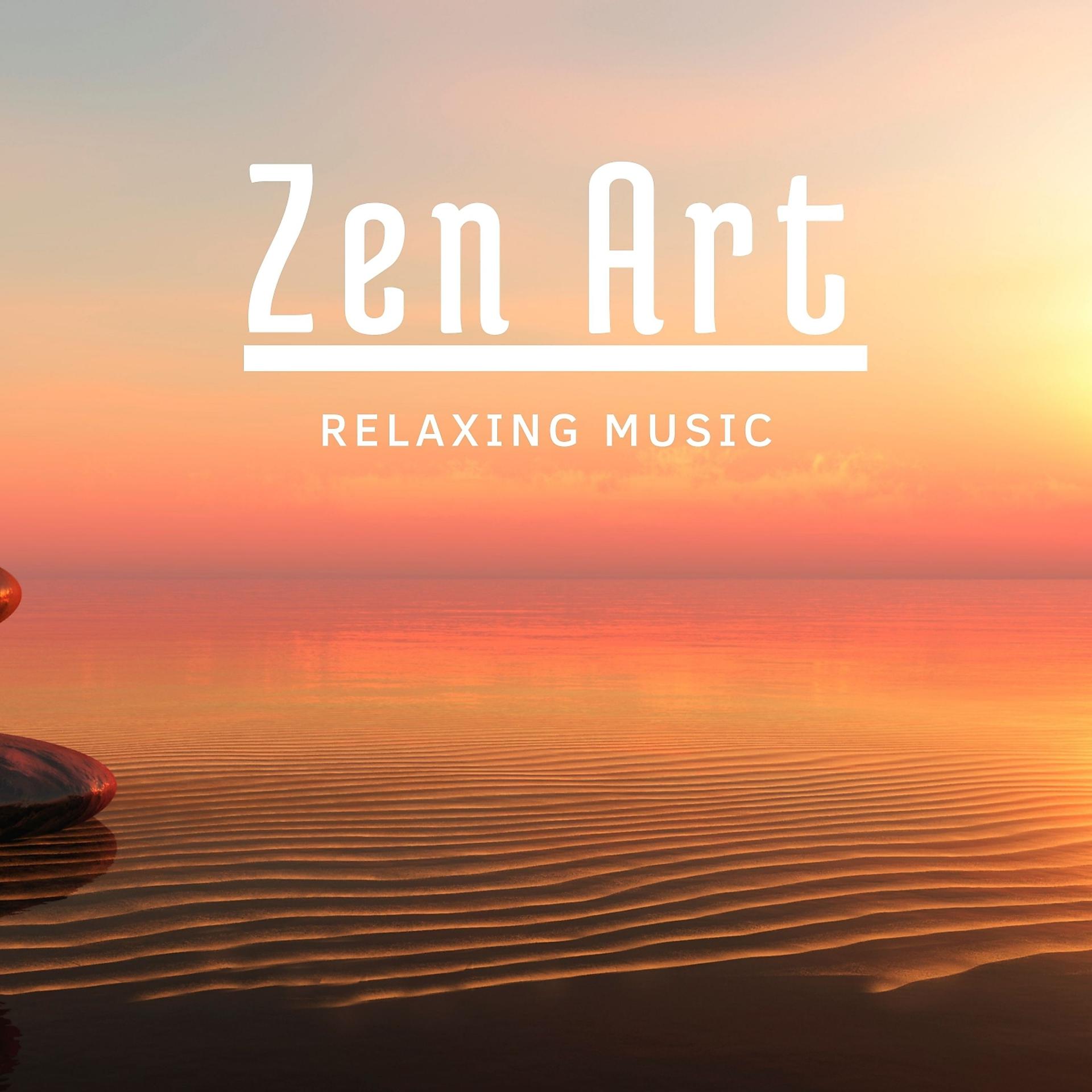 Постер альбома Zen Art