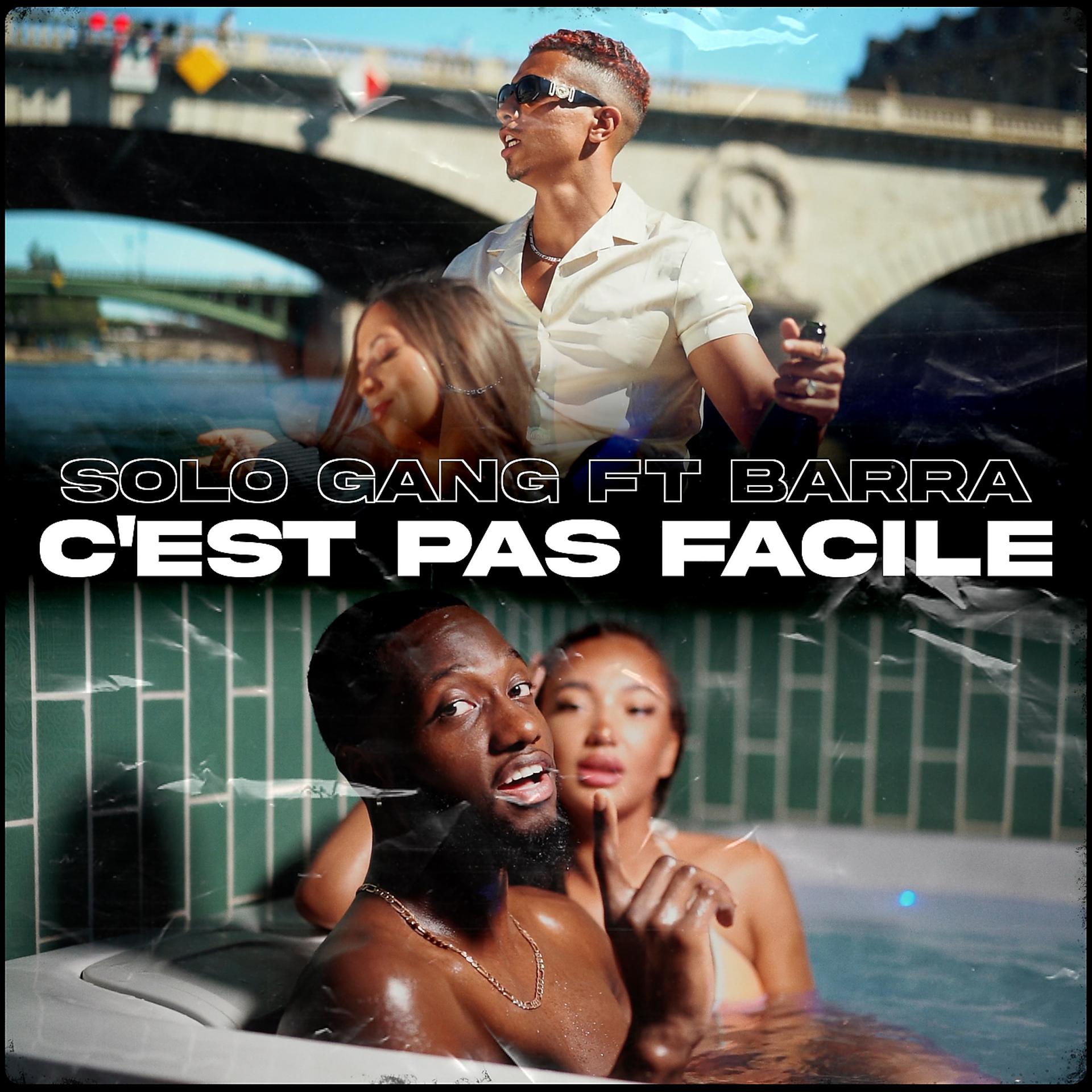 Постер альбома C’est Pas Facile