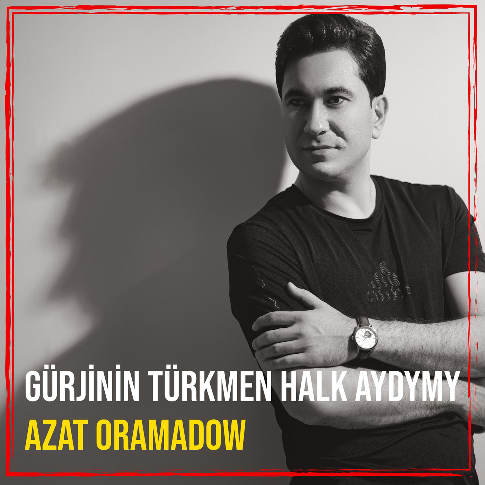 Постер альбома Gürjinin Türkmen Halk Aydymy