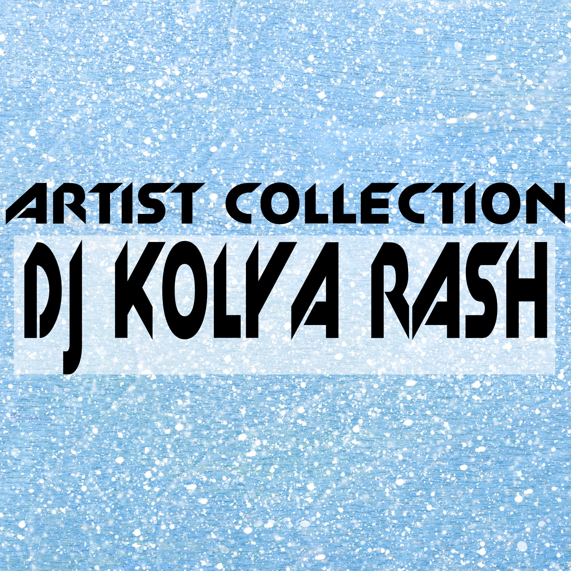 Постер альбома Artist Collection: Dj Kolya Rash