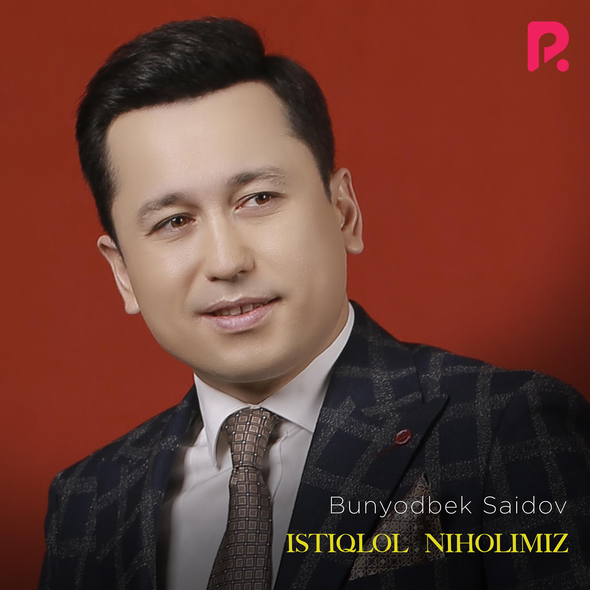 Постер альбома Istiqlol niholimiz
