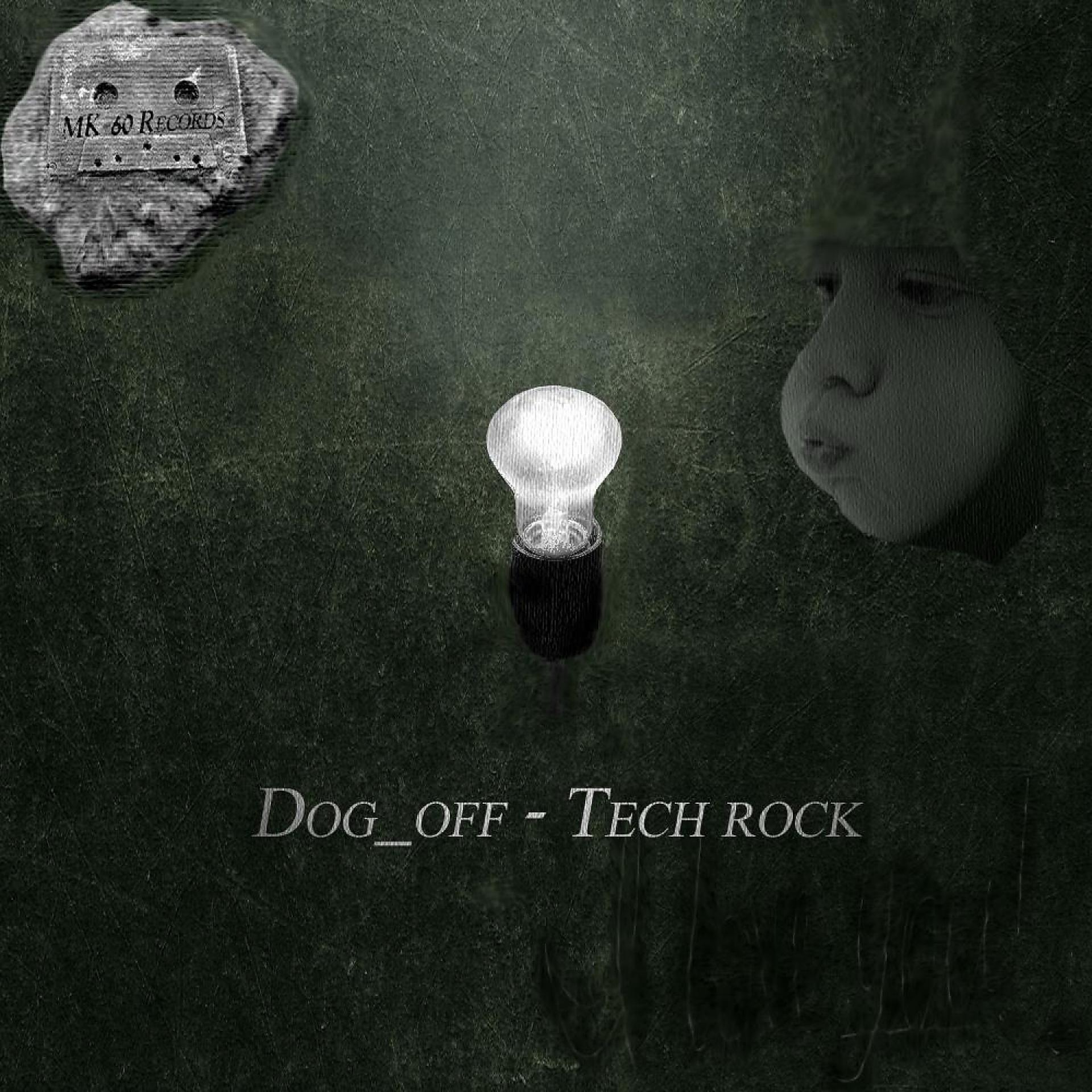 Постер альбома Tech Rock