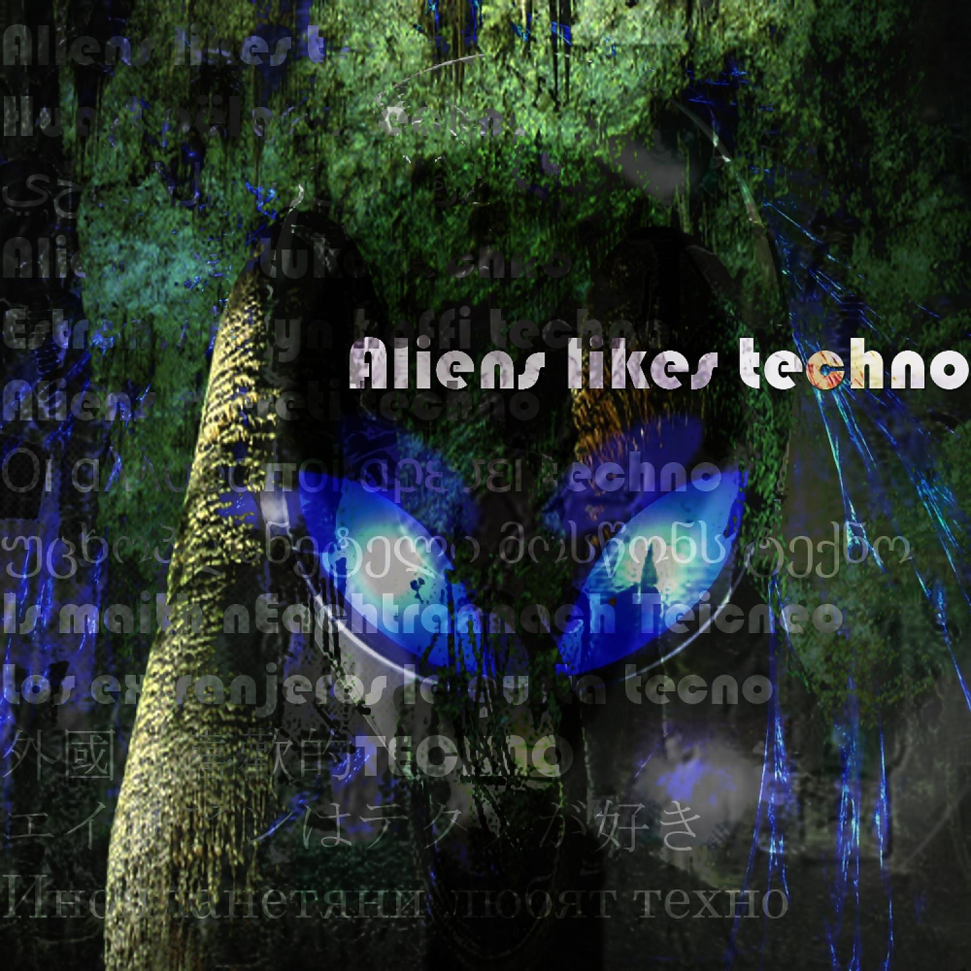 Постер альбома Aliens likes techno