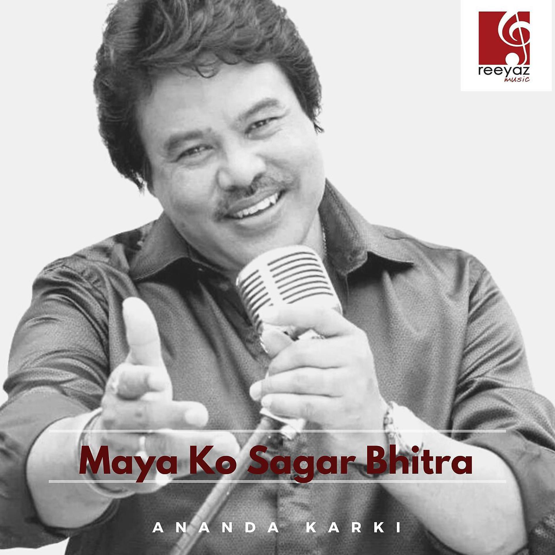 Постер альбома Maya Ko Sagar Bhitra