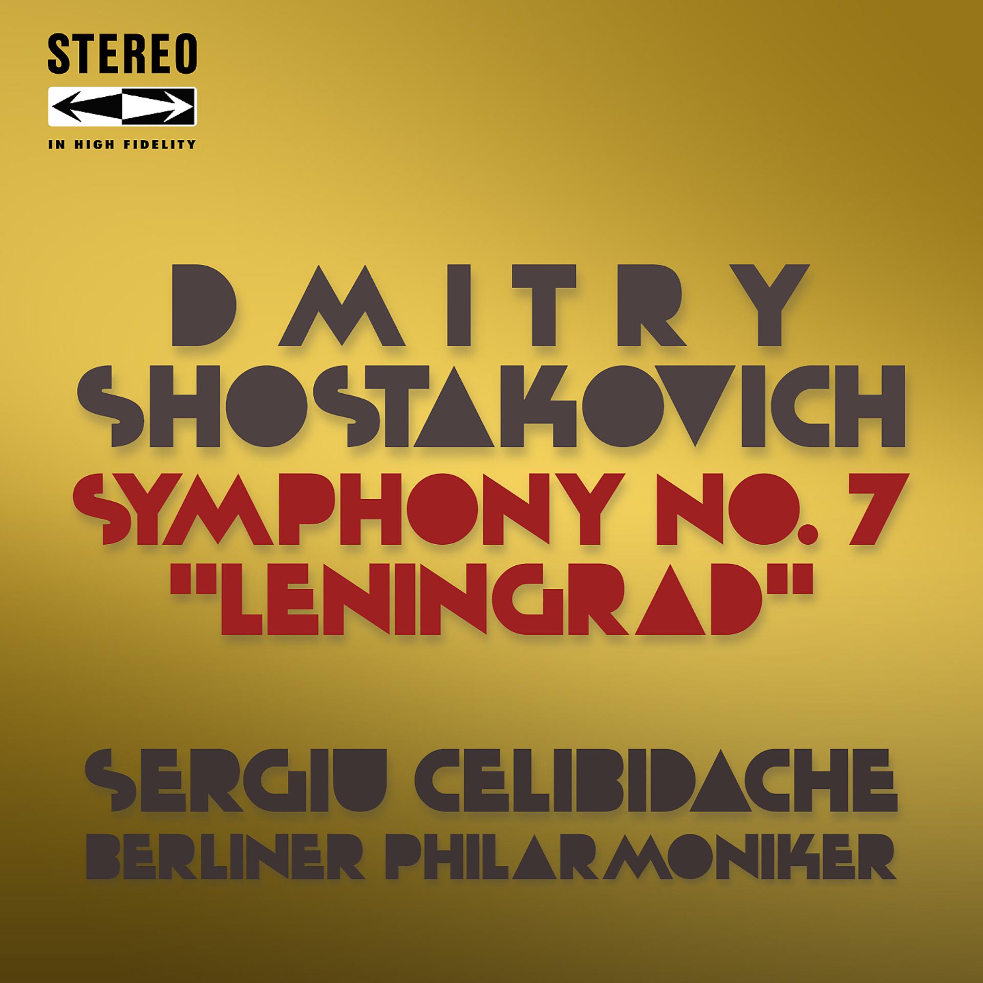Постер альбома Shostakovich: Symphony No. 7 in C Major, Op. 60
