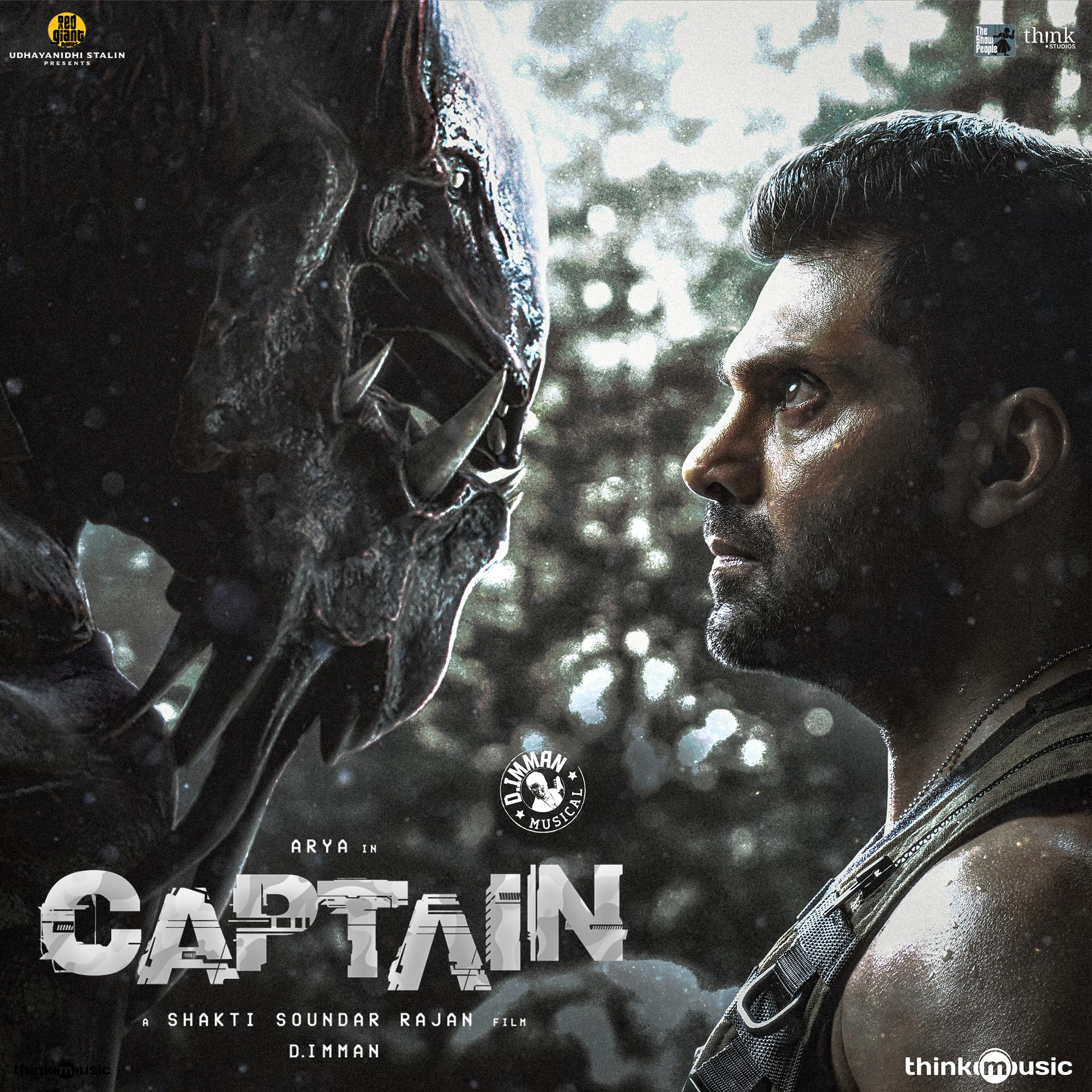 Постер альбома Captain