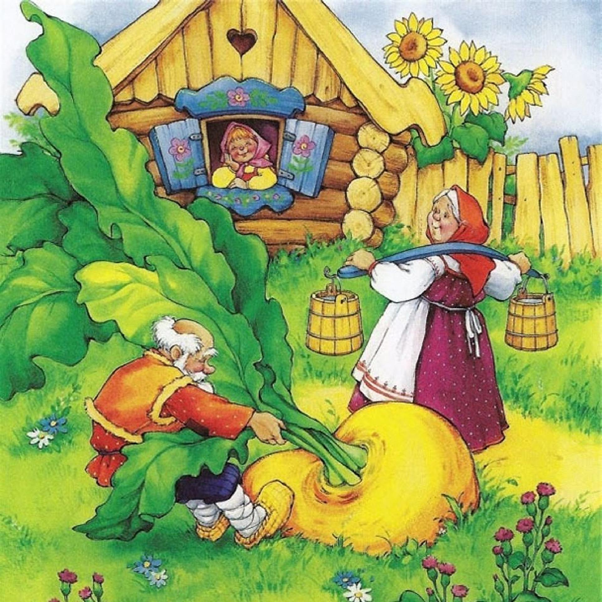 Постер альбома Русские народные сказки для детей