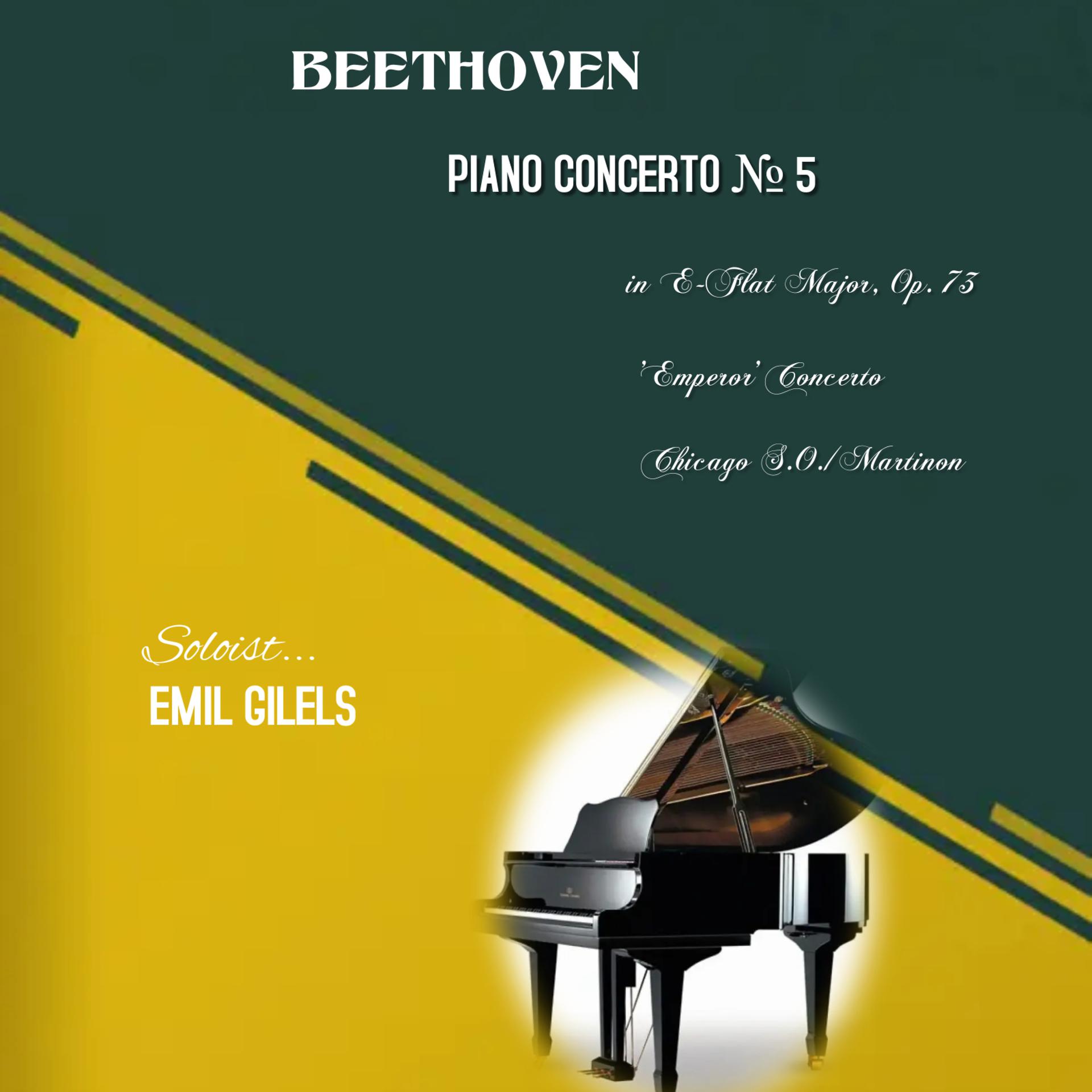 Постер альбома Beethoven: Piano Concerto No. 5 in E-Flat Major