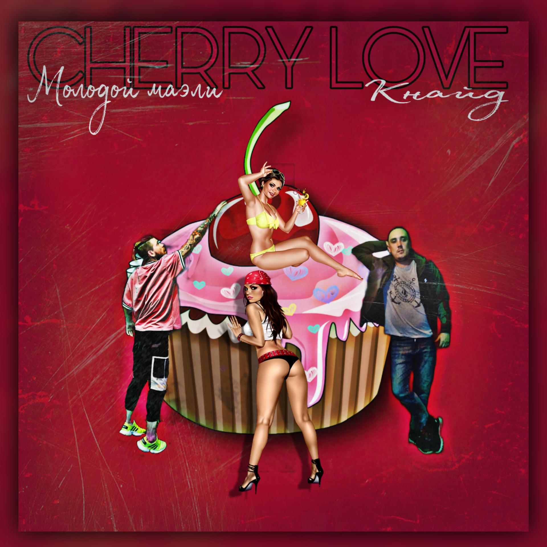 Постер альбома CHERRY LOVE