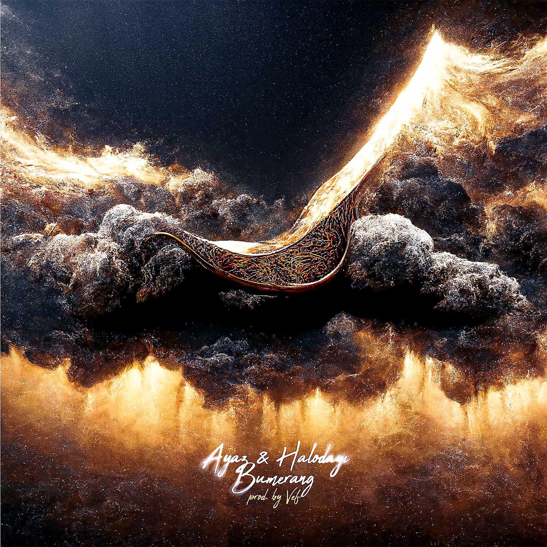 Постер альбома Bumerang
