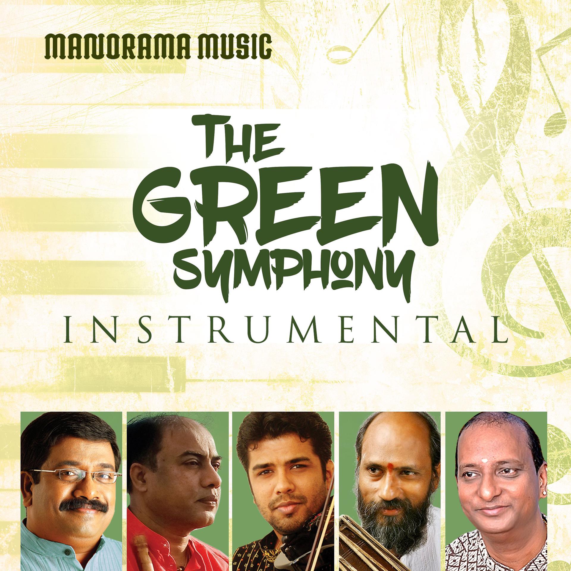 Постер альбома The Green Symphony