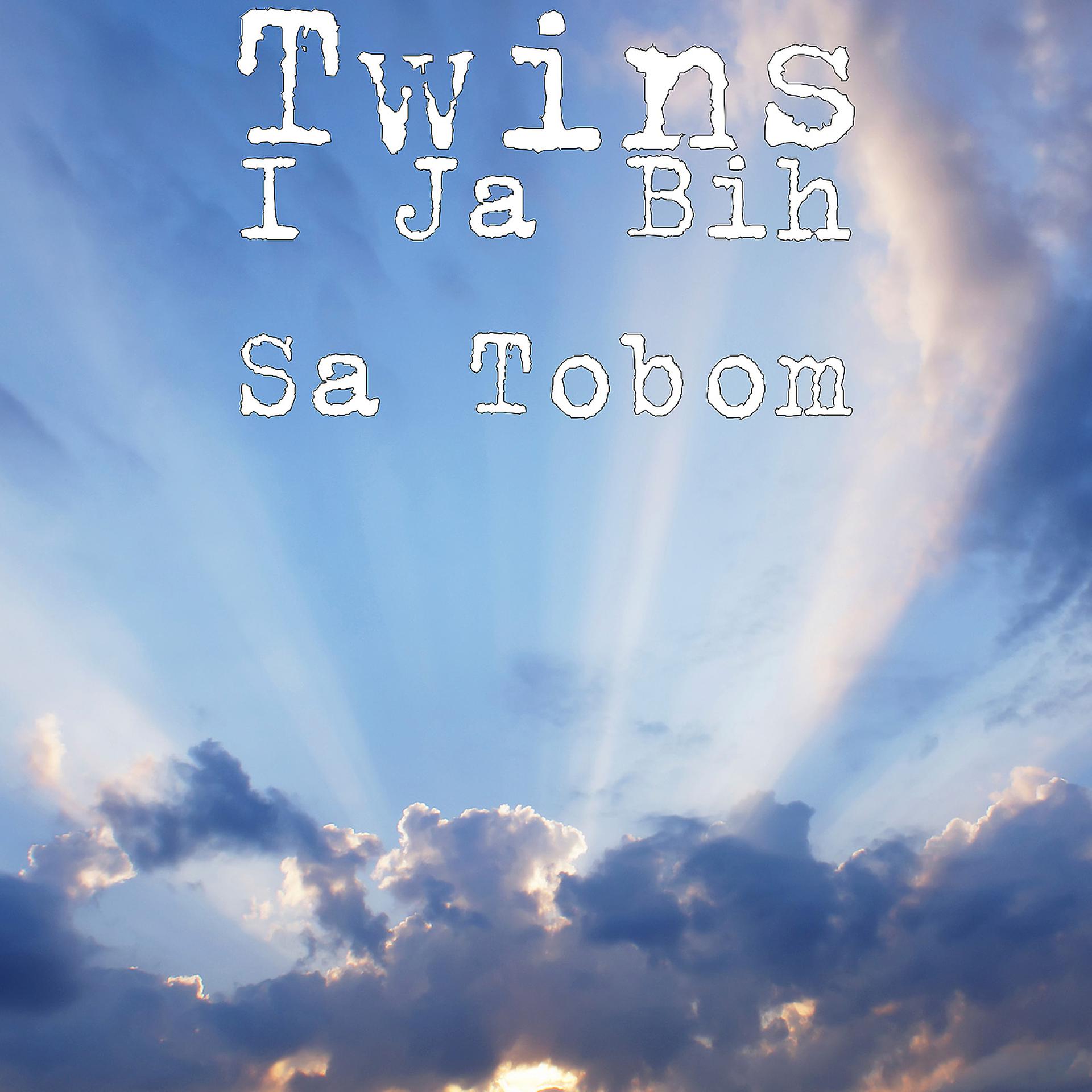 Постер альбома I Ja Bih Sa Tobom